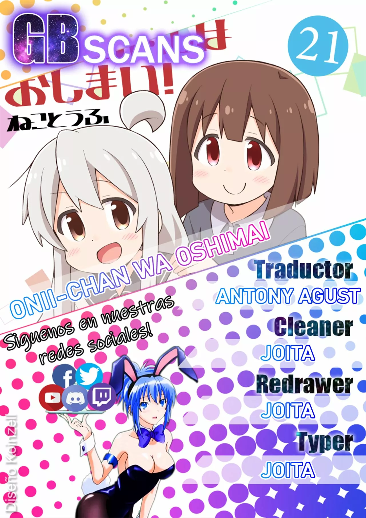 Onii-chan wa Oshimai Capítulo 64 - Page 1