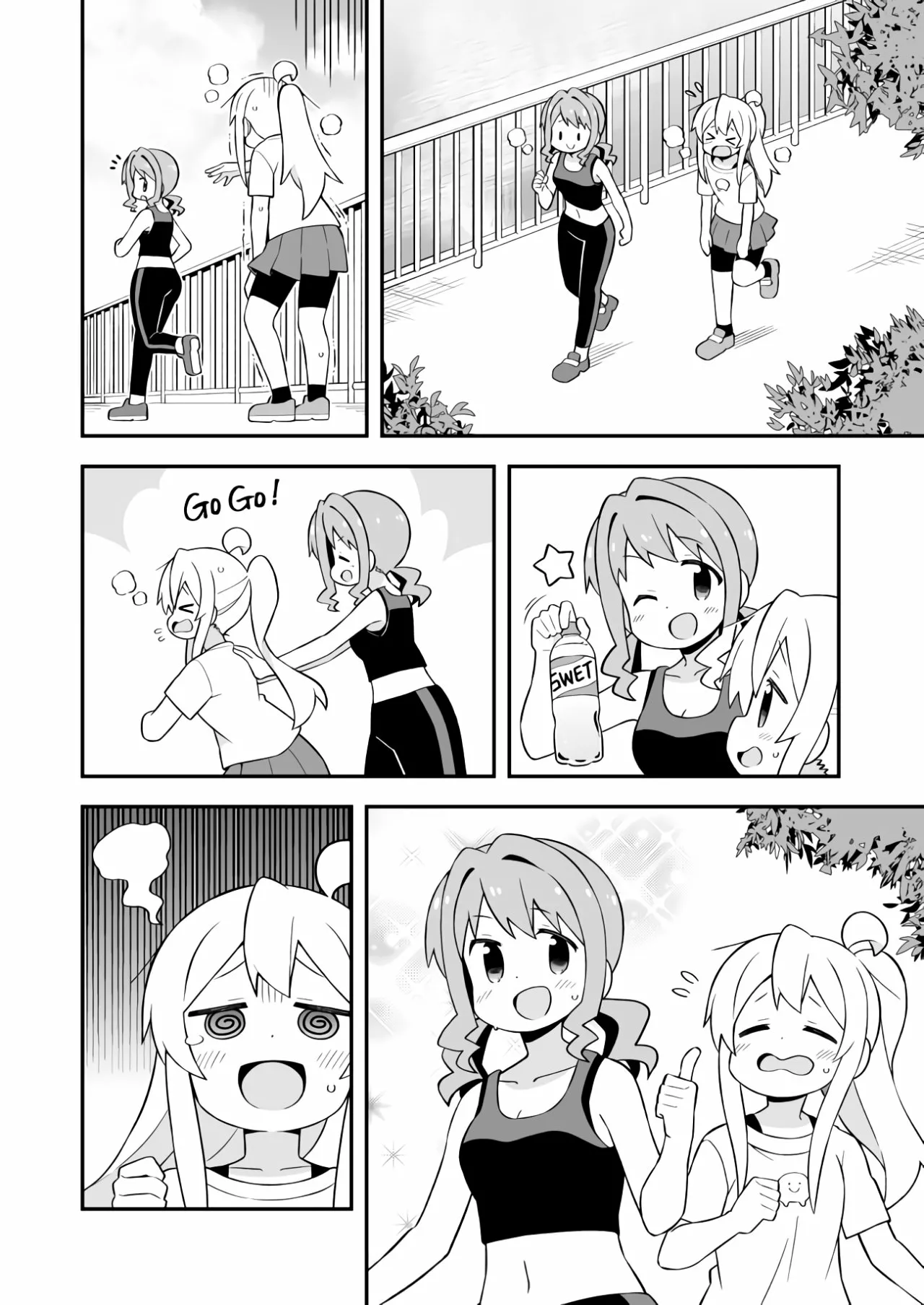 Onii-chan wa Oshimai Capítulo 64 - Page 10