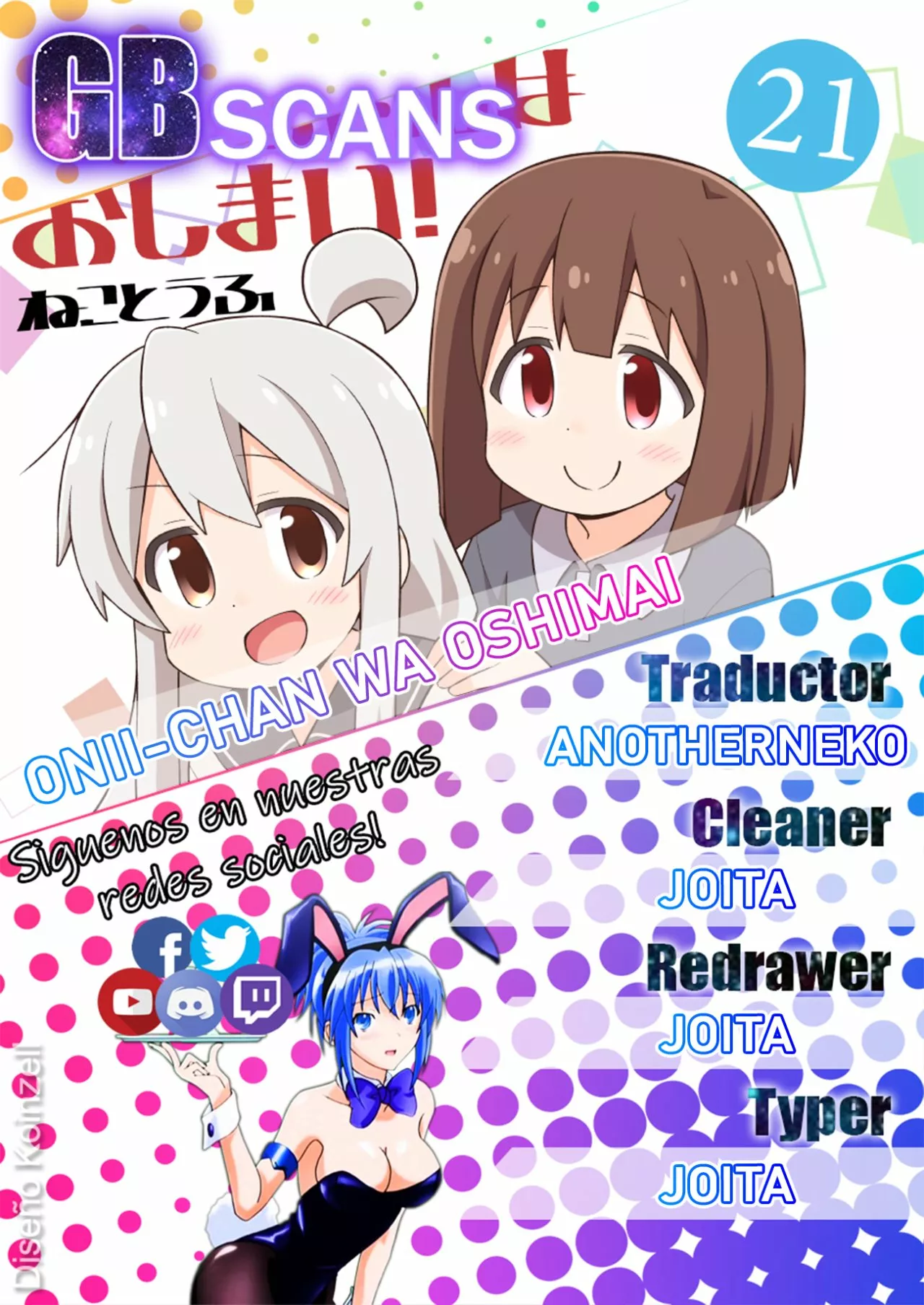 Onii-chan wa Oshimai Capítulo 65 - Page 1