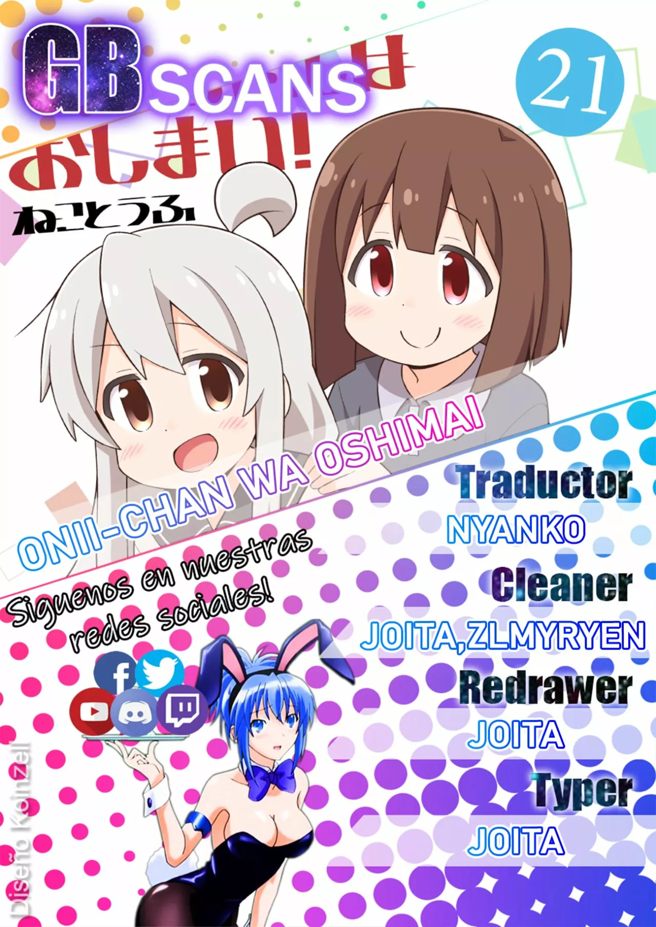 Onii-chan wa Oshimai Capítulo 66 - Page 1