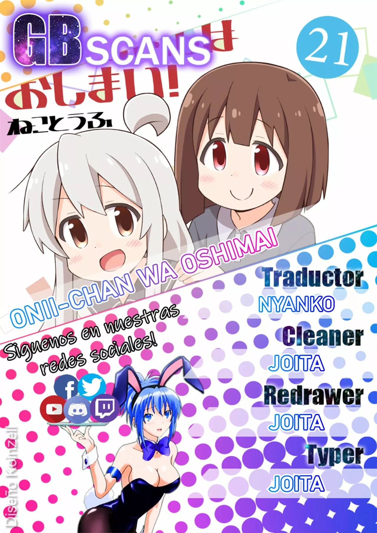 Onii-chan wa Oshimai Capítulo 67 - Page 1