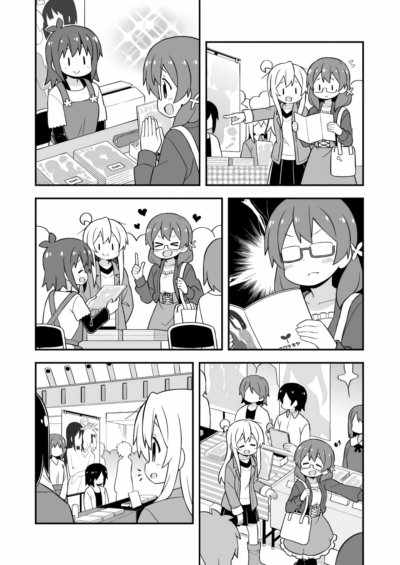 Onii-chan wa Oshimai Capítulo 68 - Page 5