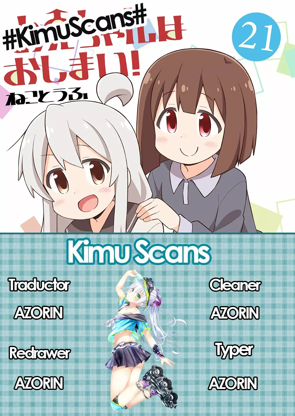 Onii-chan wa Oshimai Capítulo 69 - Page 1