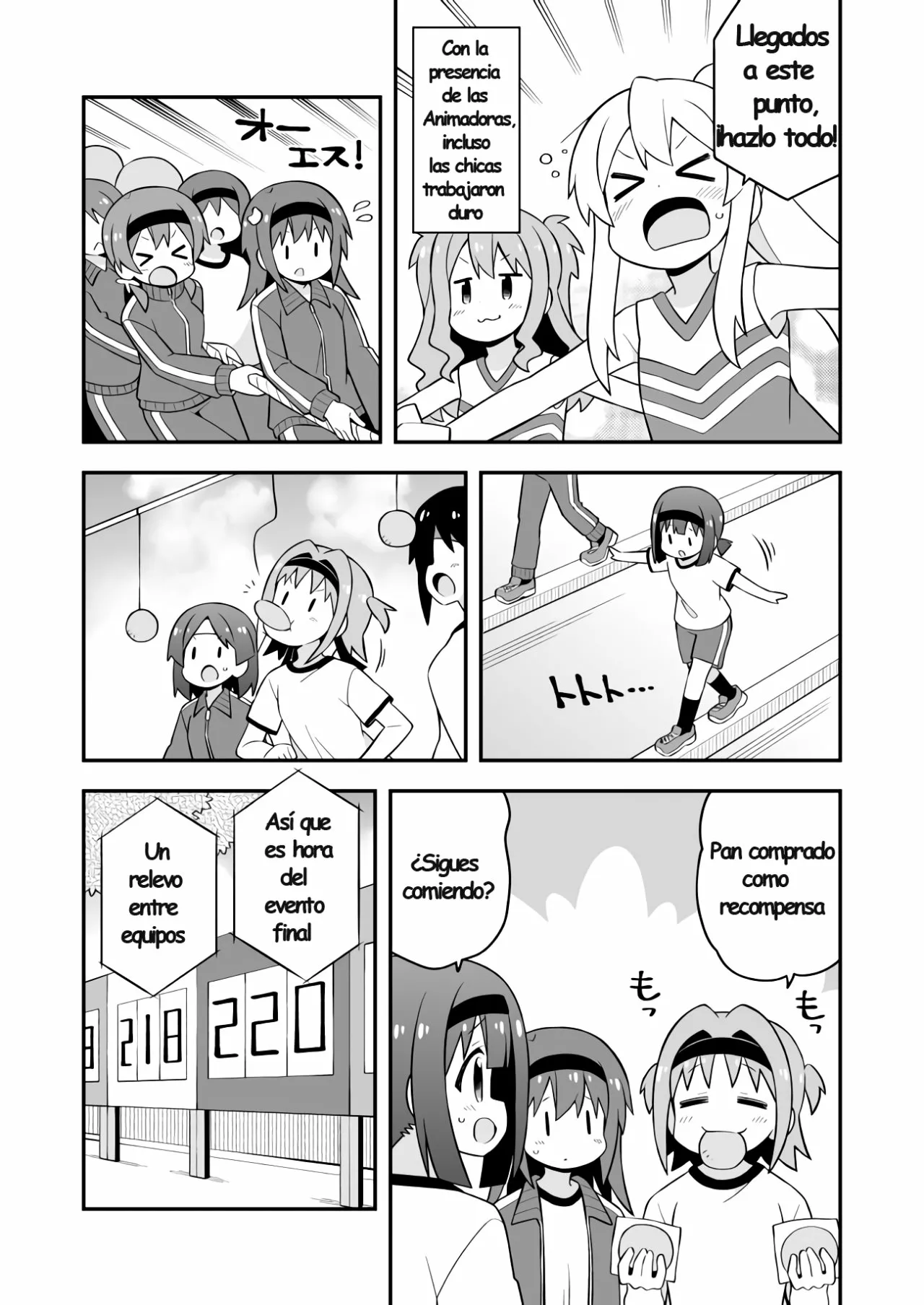 Onii-chan wa Oshimai Capítulo 69 - Page 11