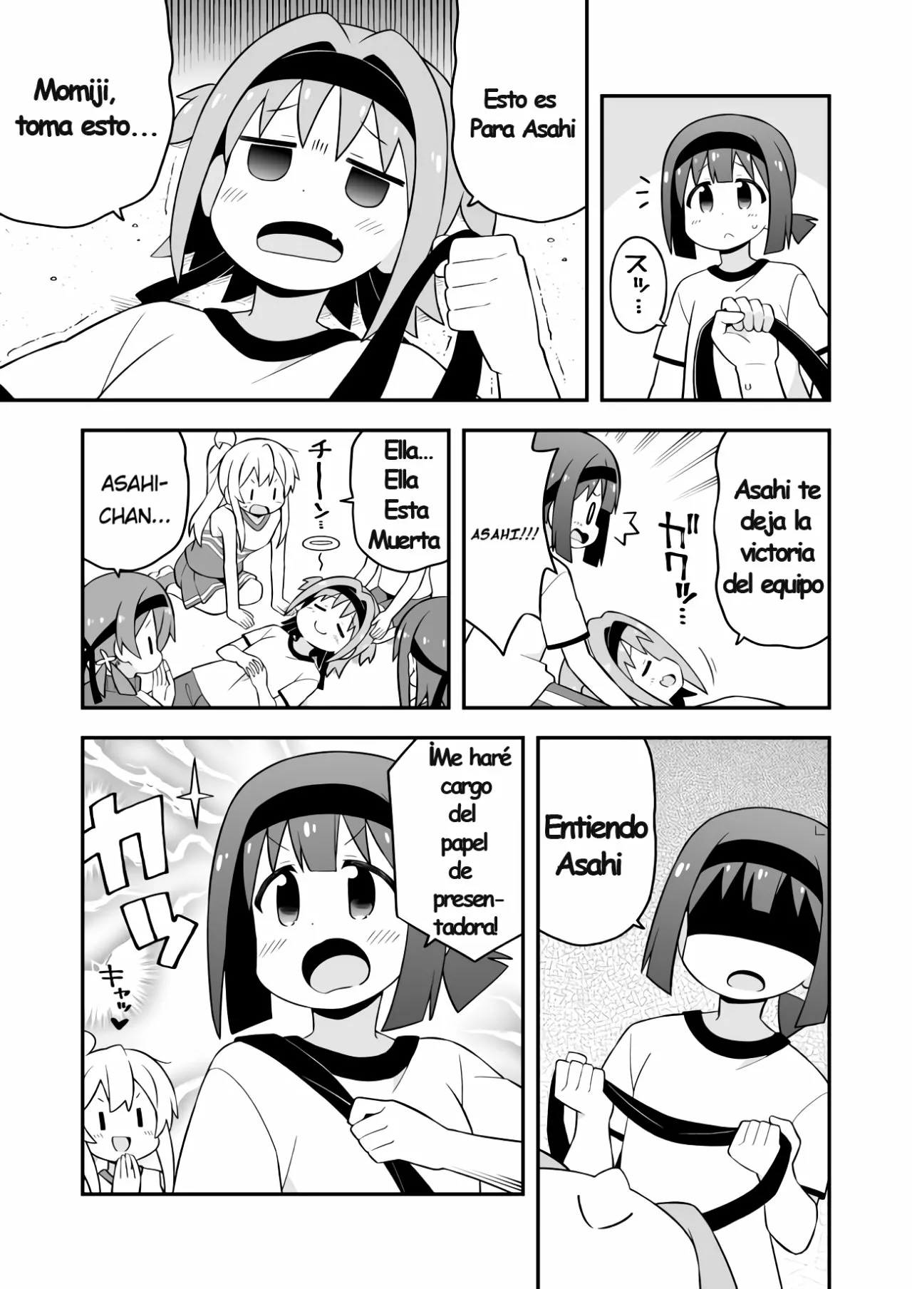 Onii-chan wa Oshimai Capítulo 69 - Page 13