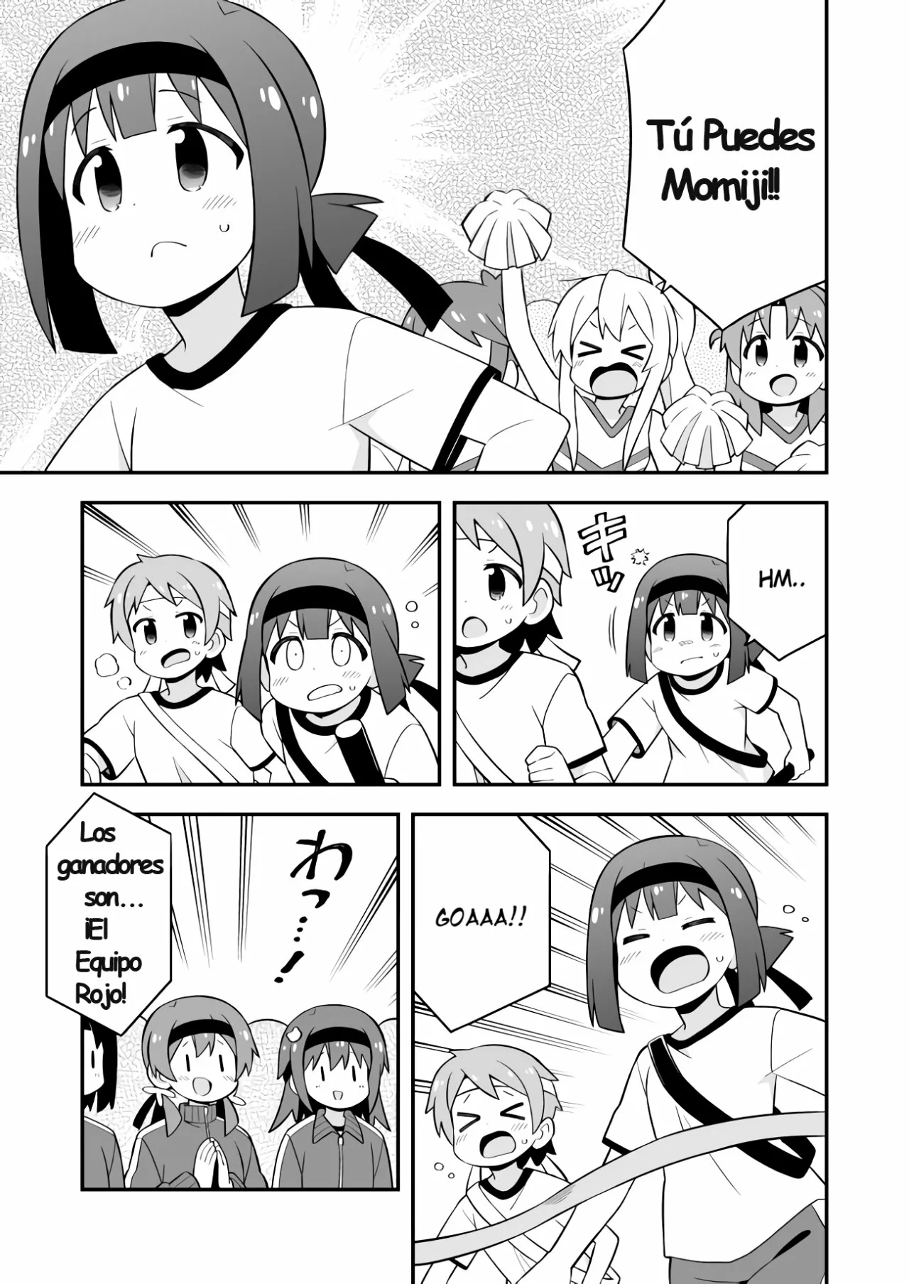 Onii-chan wa Oshimai Capítulo 69 - Page 15