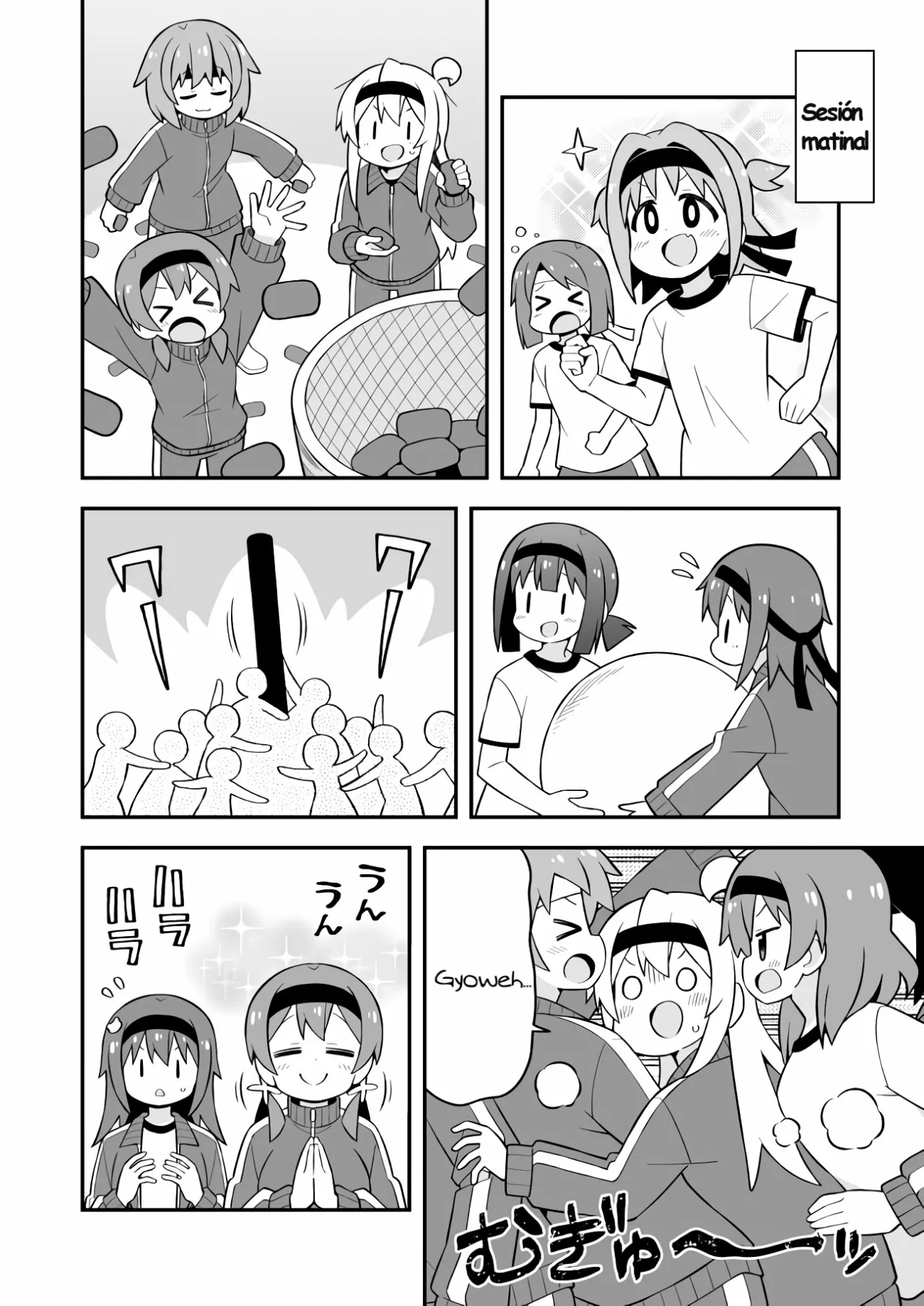 Onii-chan wa Oshimai Capítulo 69 - Page 6