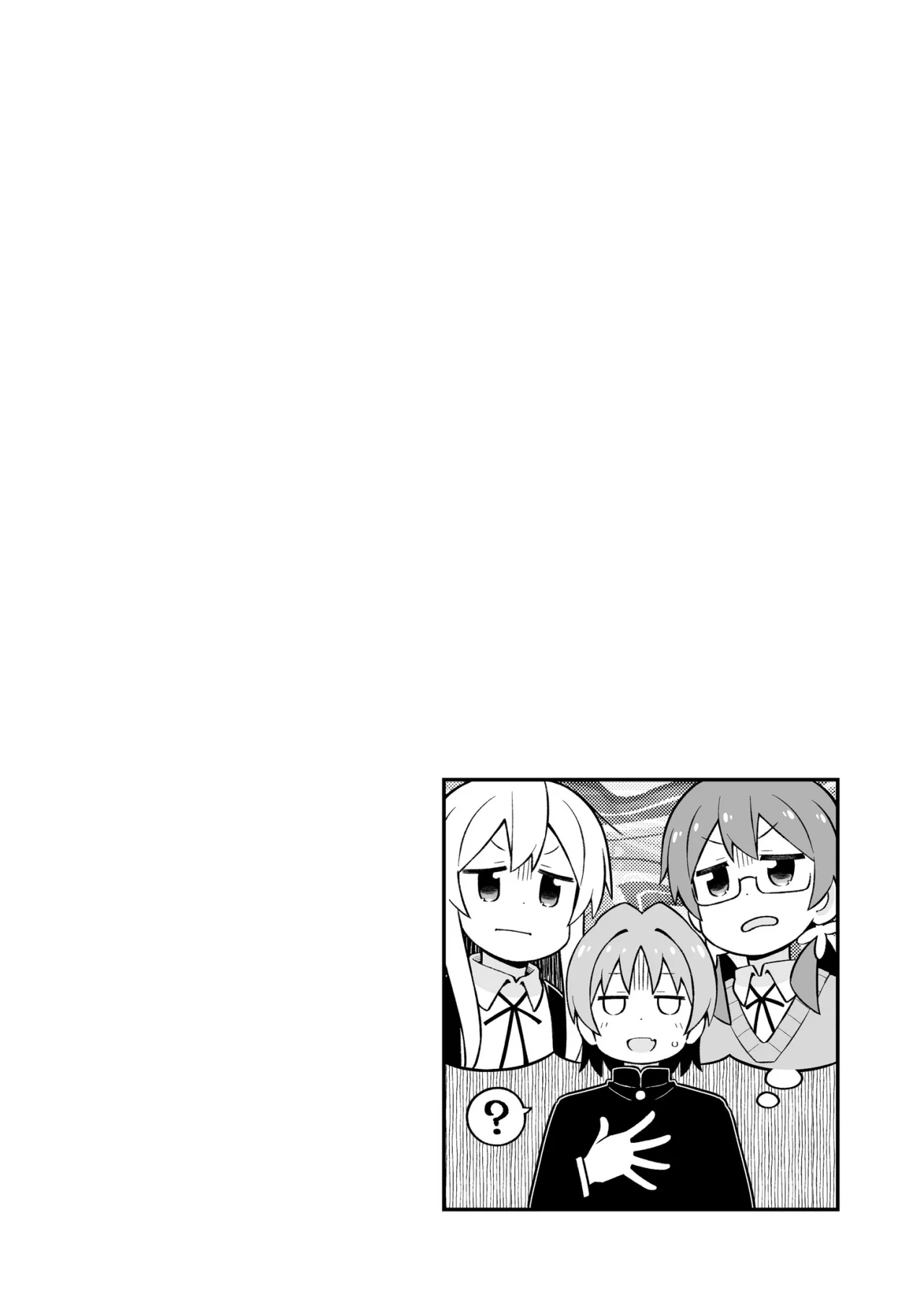 Onii-chan wa Oshimai Capítulo 73 - Page 15