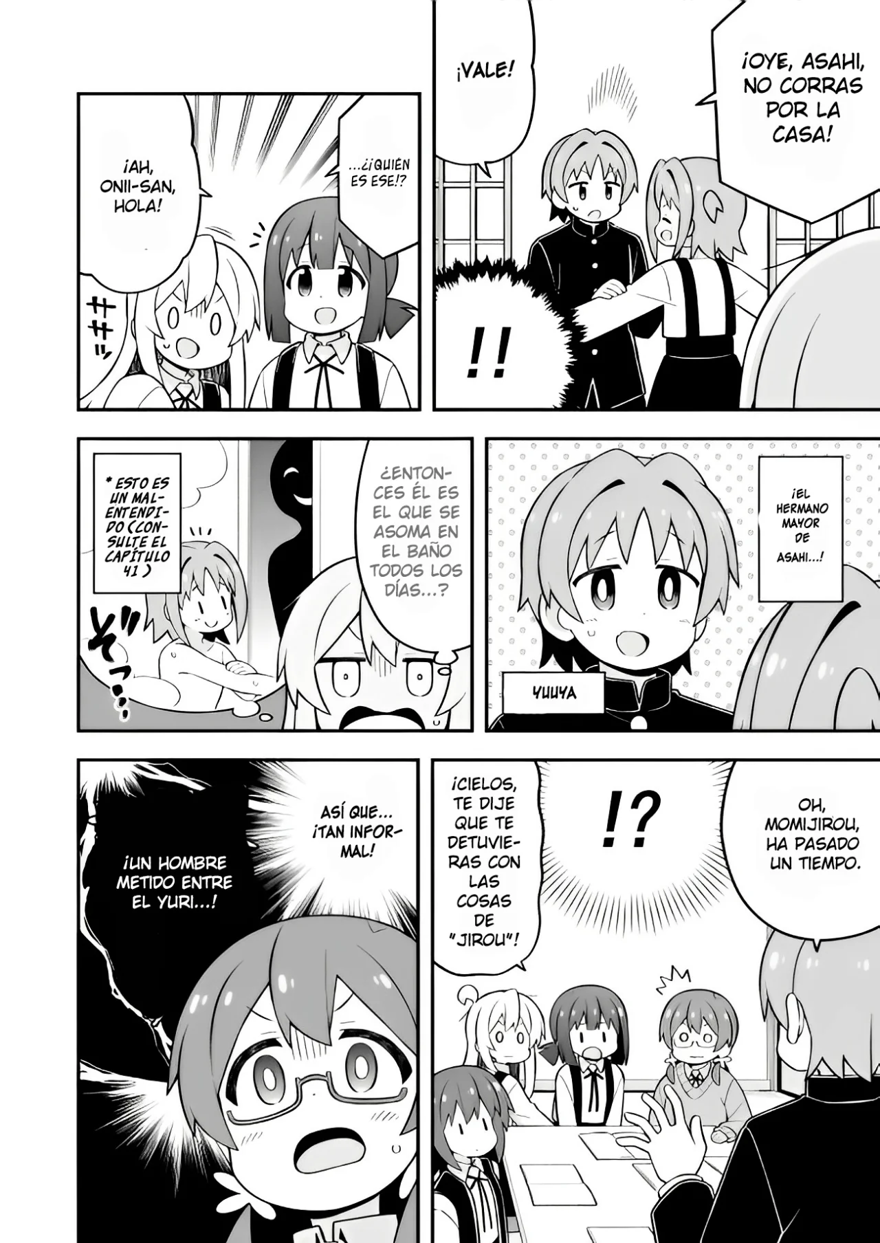 Onii-chan wa Oshimai Capítulo 73 - Page 5