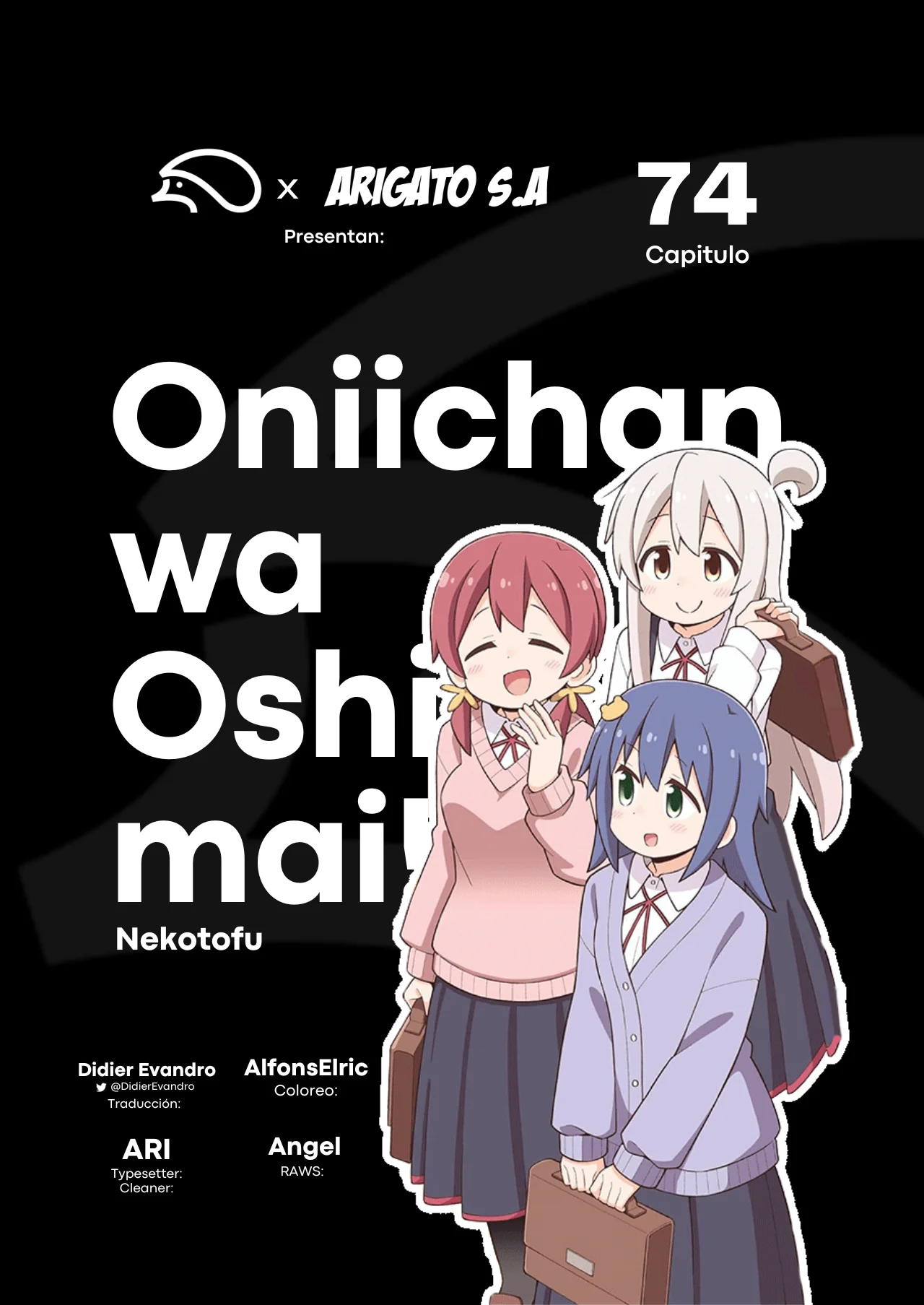 Onii-chan wa Oshimai Capítulo 74 - Page 1
