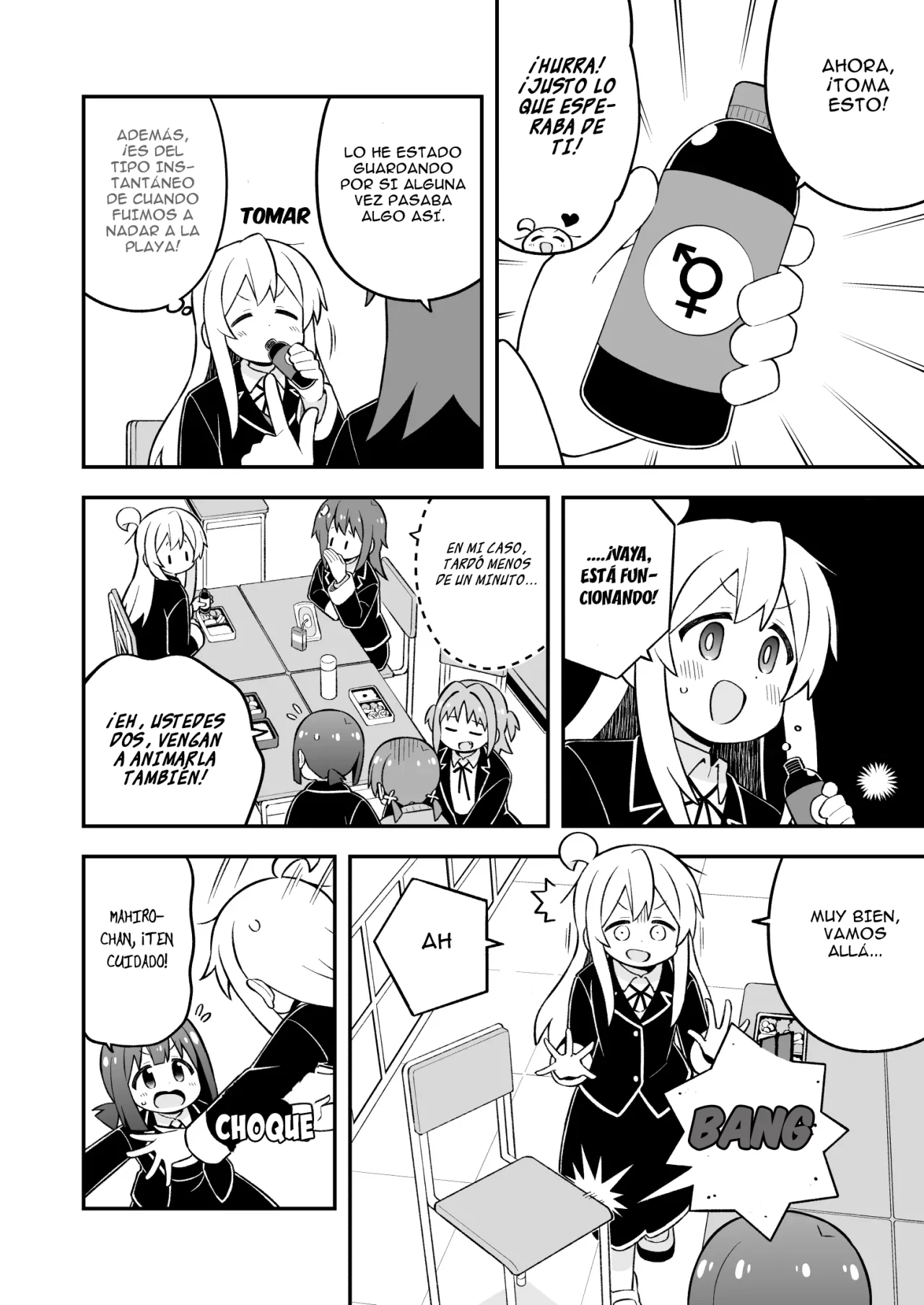 Onii-chan wa Oshimai Capítulo 76 - Page 11