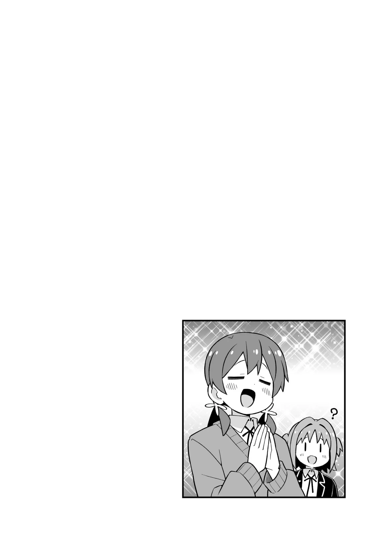 Onii-chan wa Oshimai Capítulo 76 - Page 16