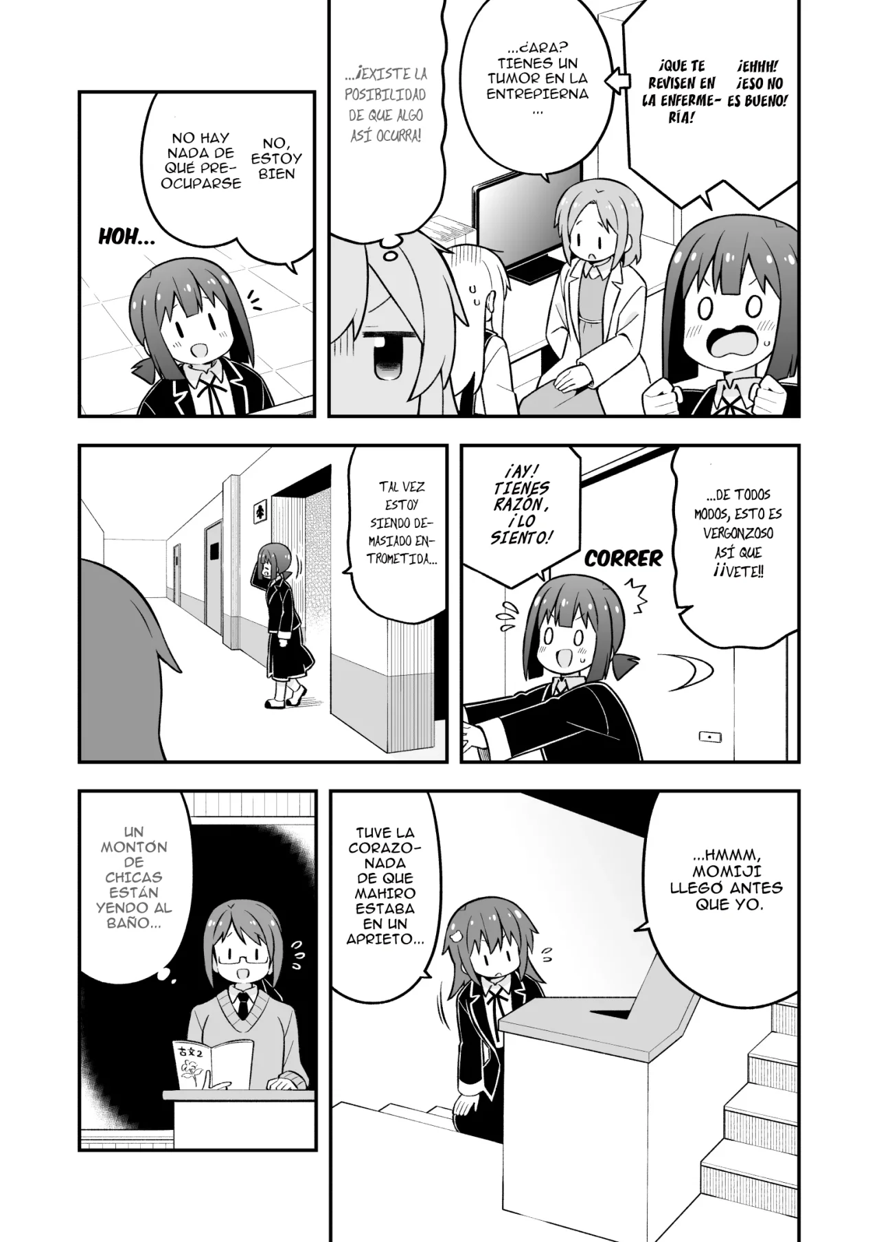 Onii-chan wa Oshimai Capítulo 76 - Page 6