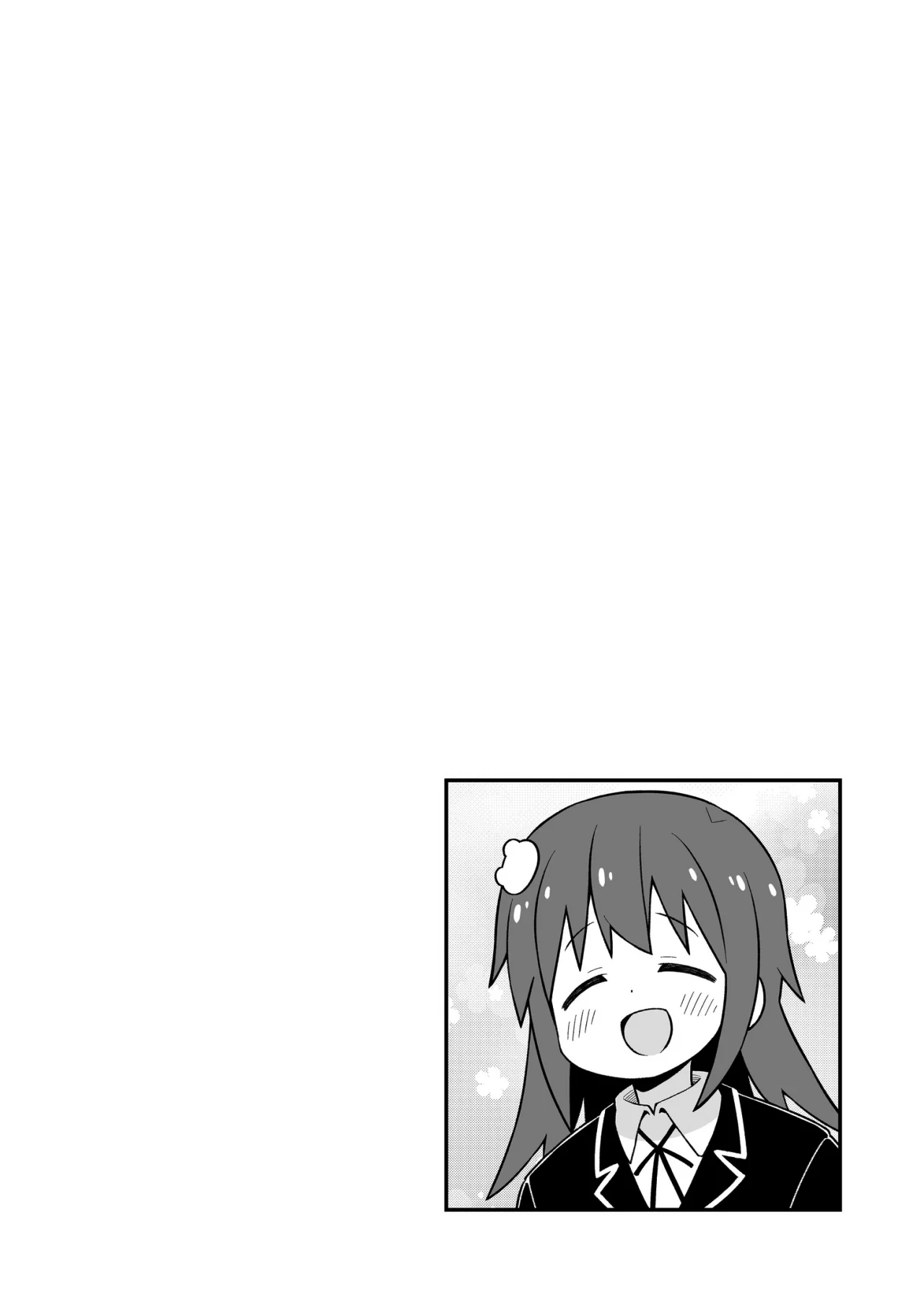 Onii-chan wa Oshimai Capítulo 77 - Page 15