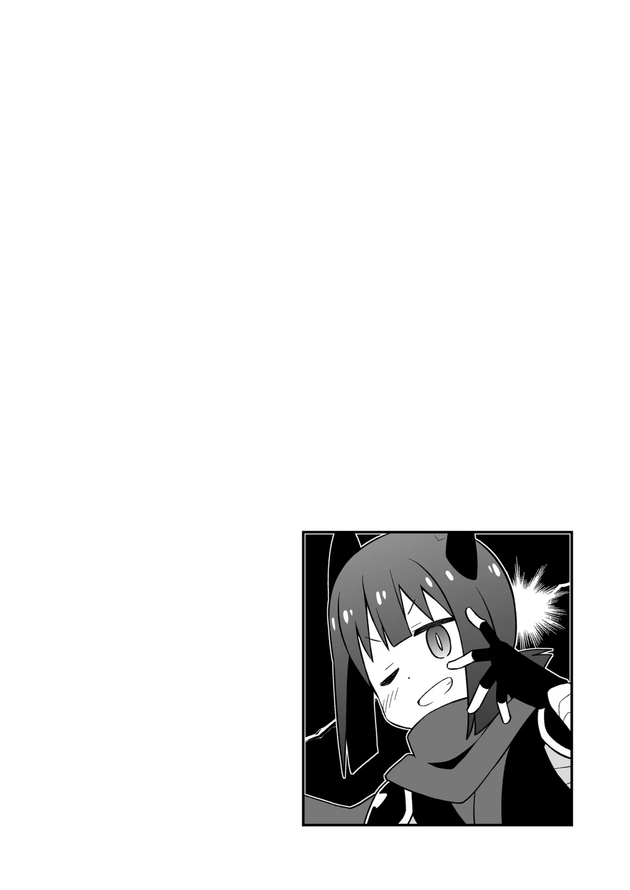 Onii-chan wa Oshimai Capítulo 78 - Page 15