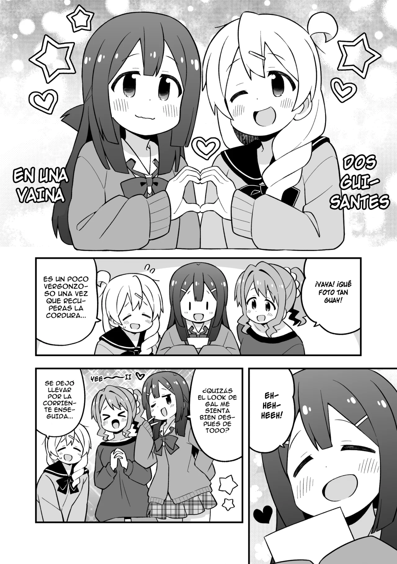 Onii-chan wa Oshimai Capítulo 79 - Page 13