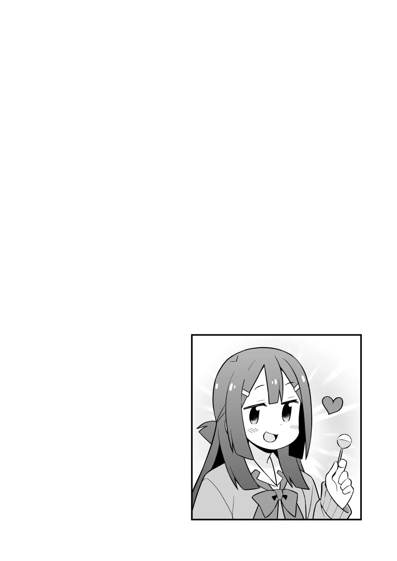 Onii-chan wa Oshimai Capítulo 79 - Page 14