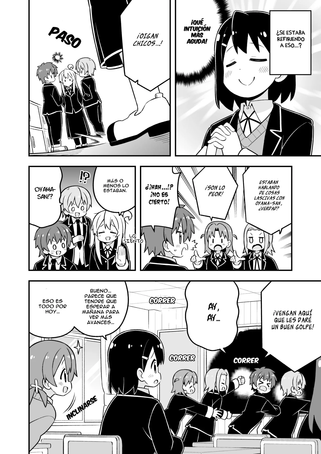 Onii-chan wa Oshimai Capítulo 81 - Page 13