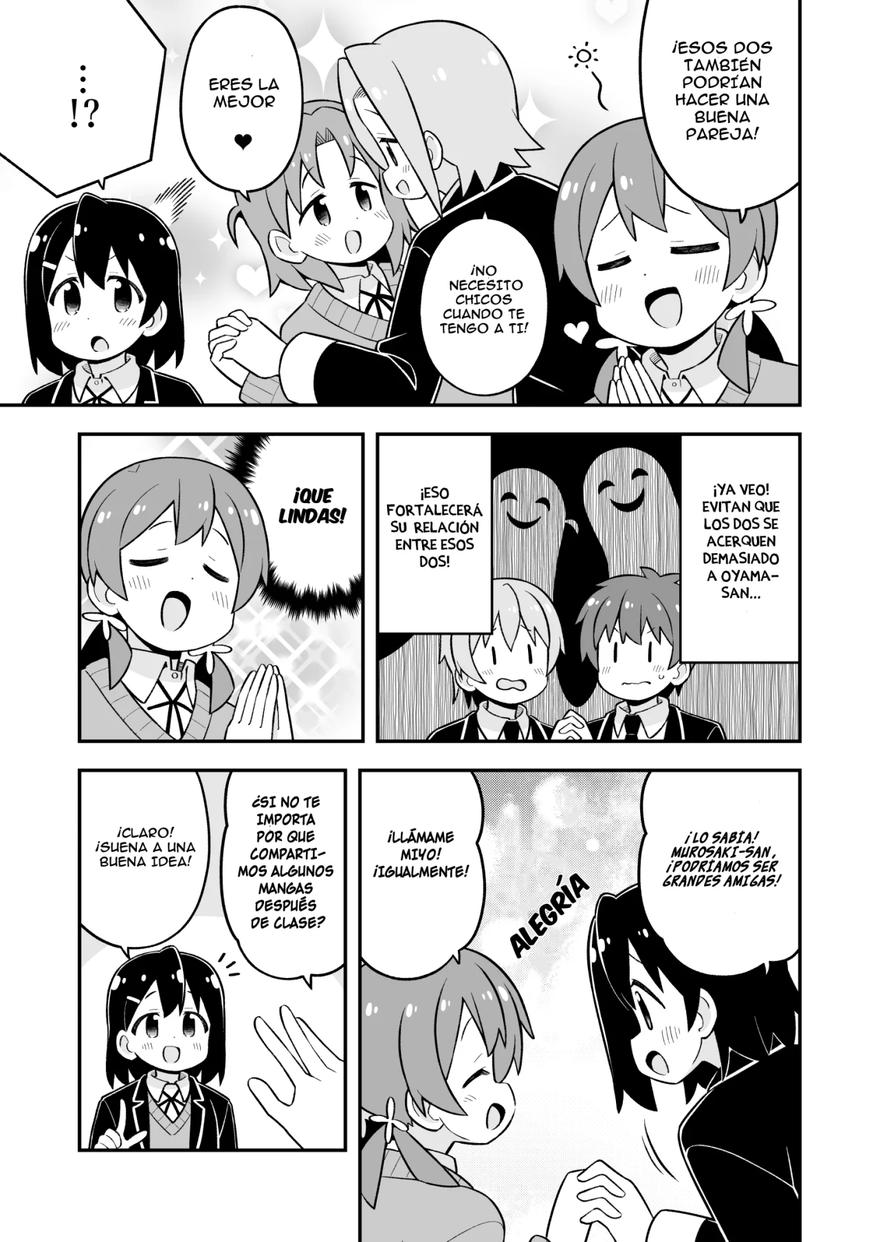Onii-chan wa Oshimai Capítulo 81 - Page 14