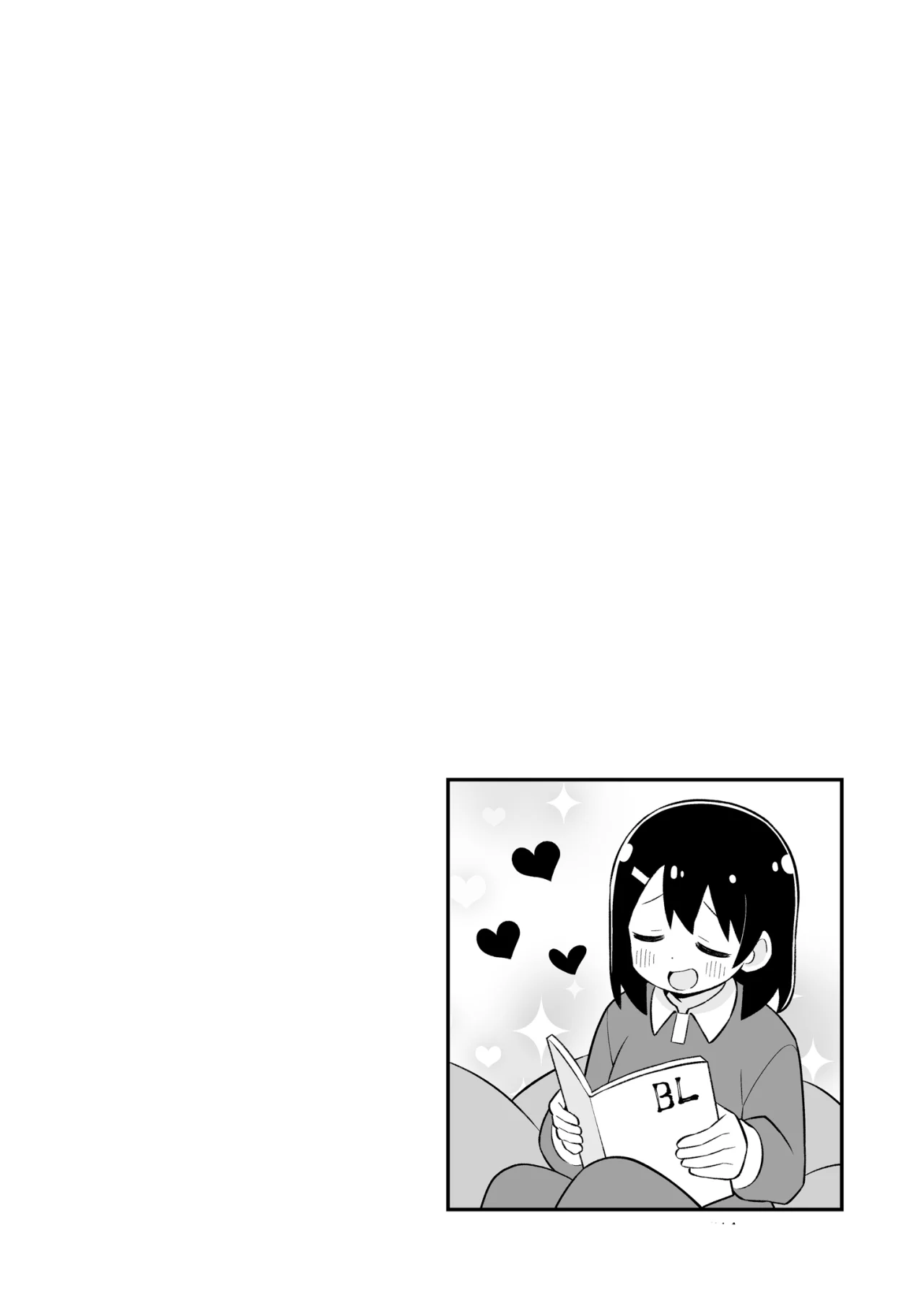 Onii-chan wa Oshimai Capítulo 81 - Page 17