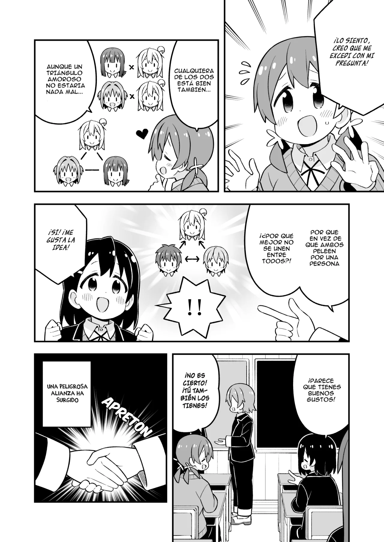 Onii-chan wa Oshimai Capítulo 81 - Page 9