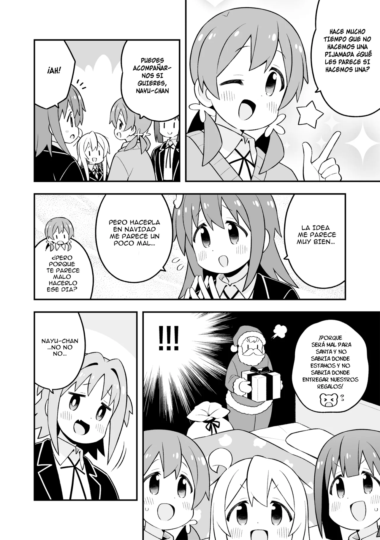 Onii-chan wa Oshimai Capítulo 82 - Page 7
