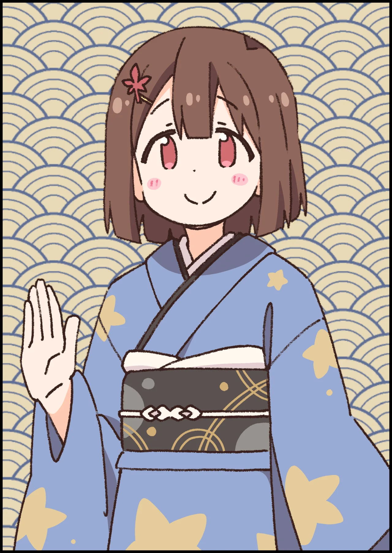 Onii-chan wa Oshimai Capítulo 83 - Page 17