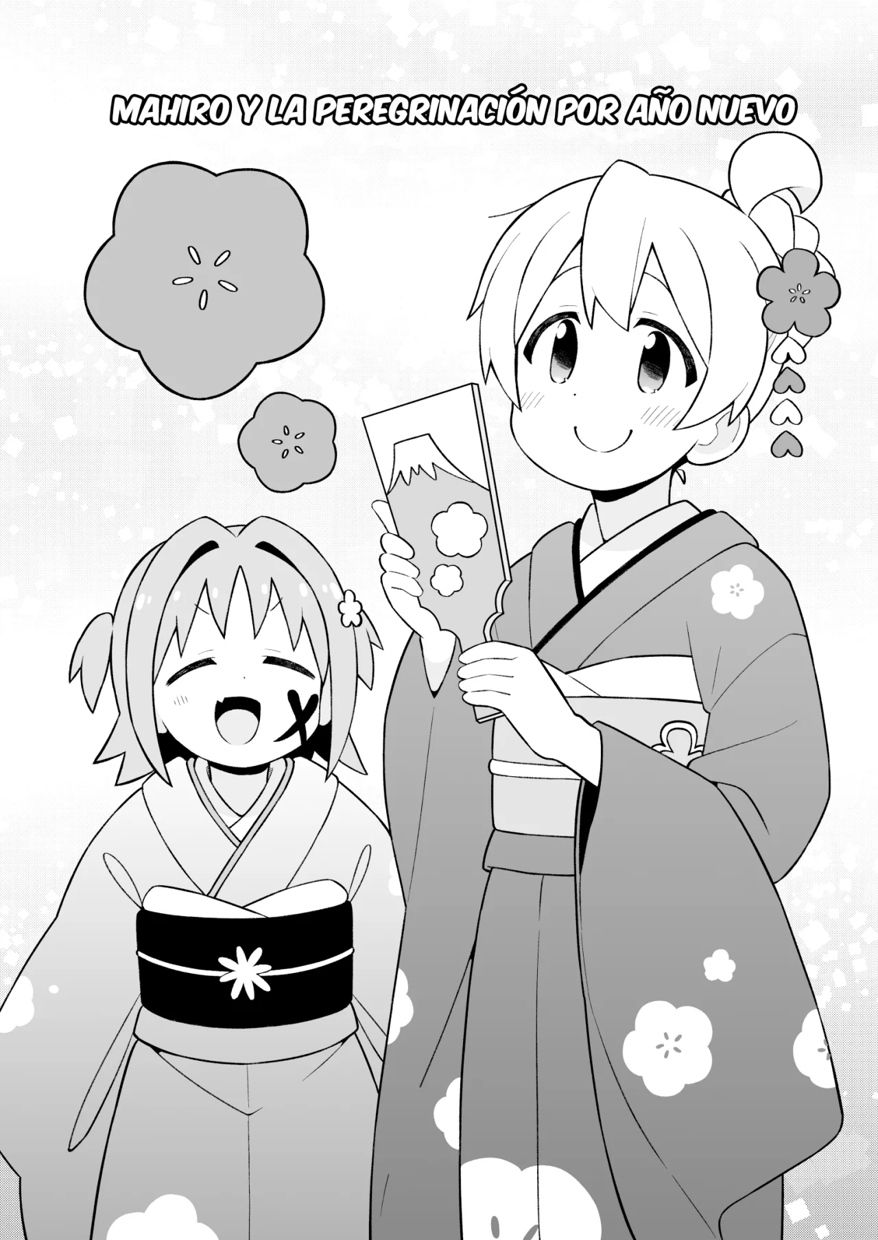 Onii-chan wa Oshimai Capítulo 83 - Page 4