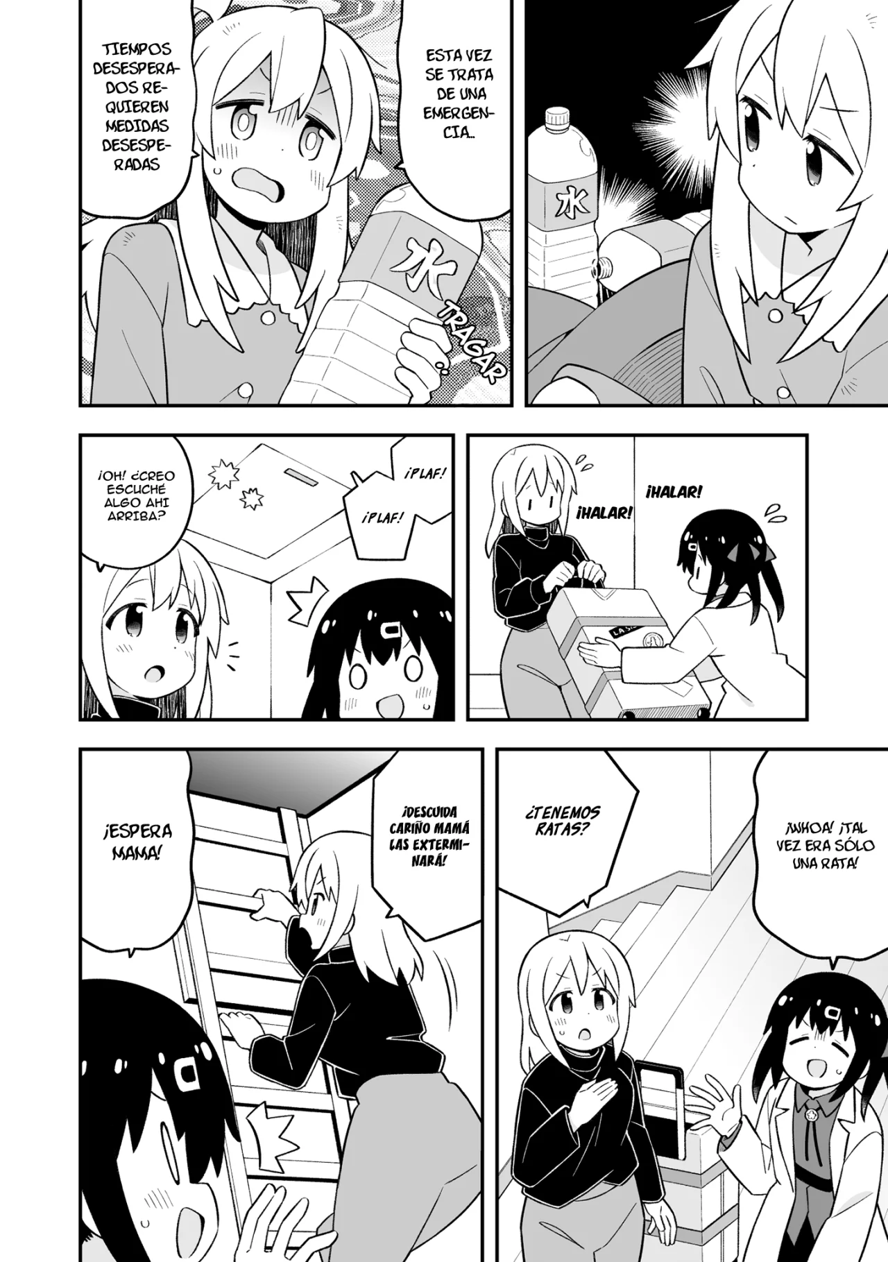 Onii-chan wa Oshimai Capítulo 84 - Page 13