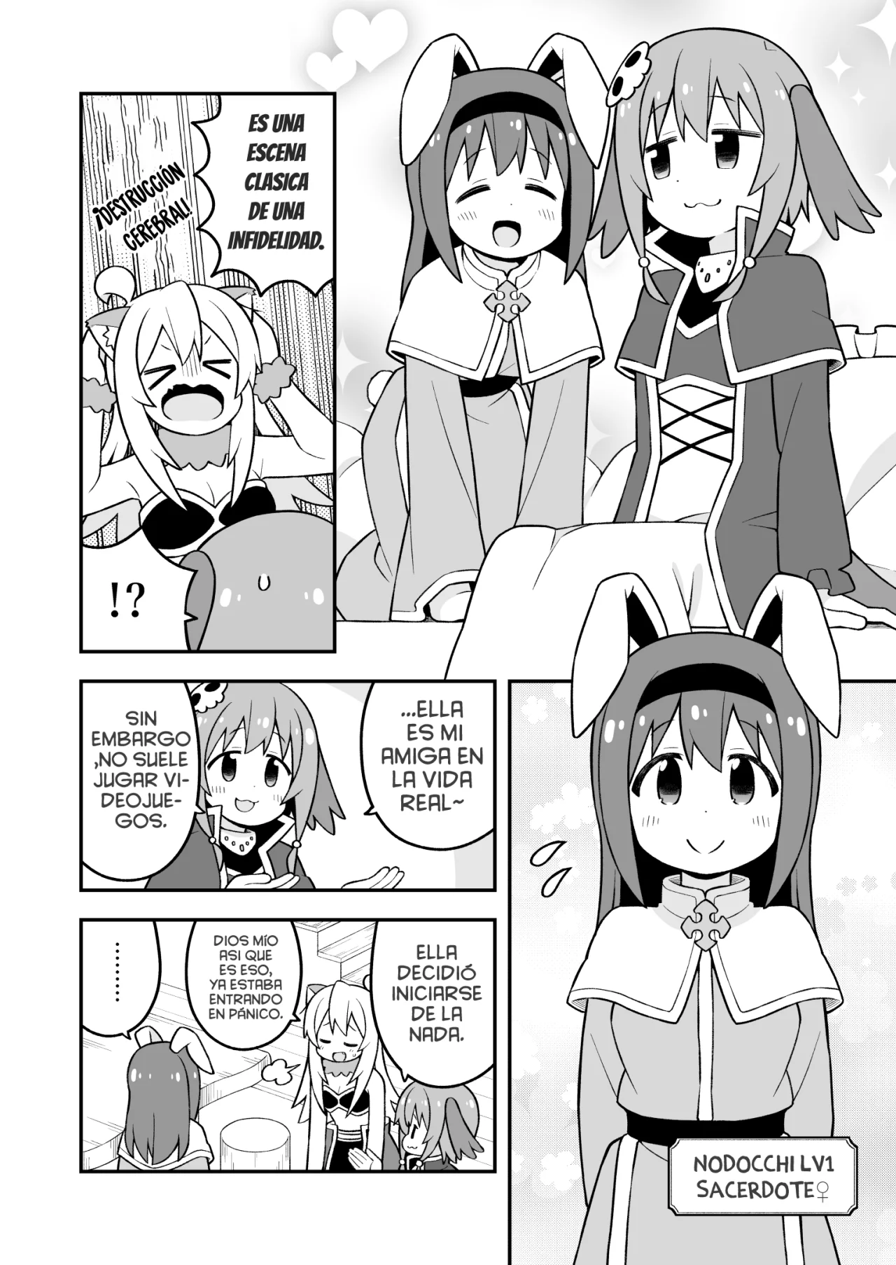 Onii-chan wa Oshimai Capítulo 91 - Page 7