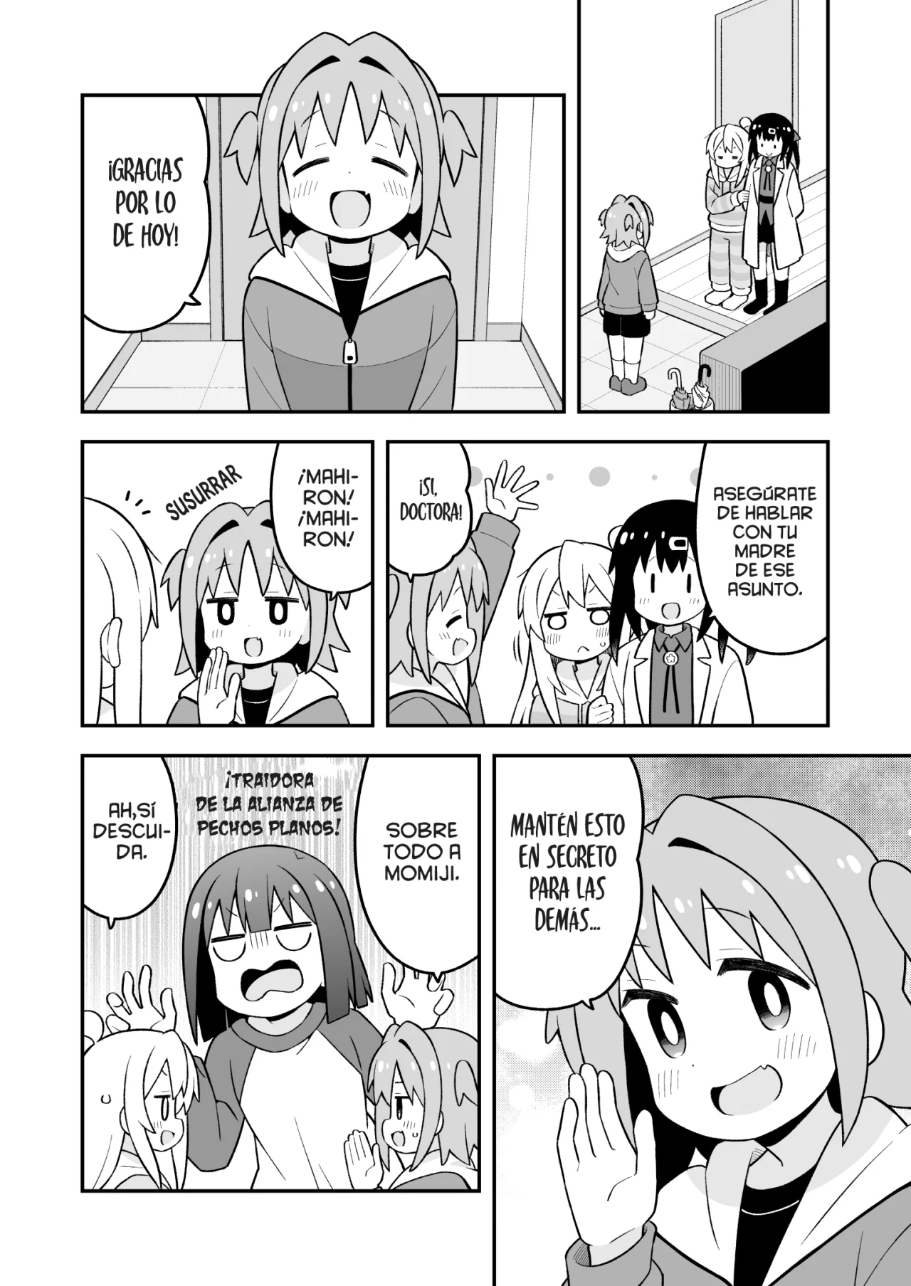 Onii-chan wa Oshimai Capítulo 92 - Page 13