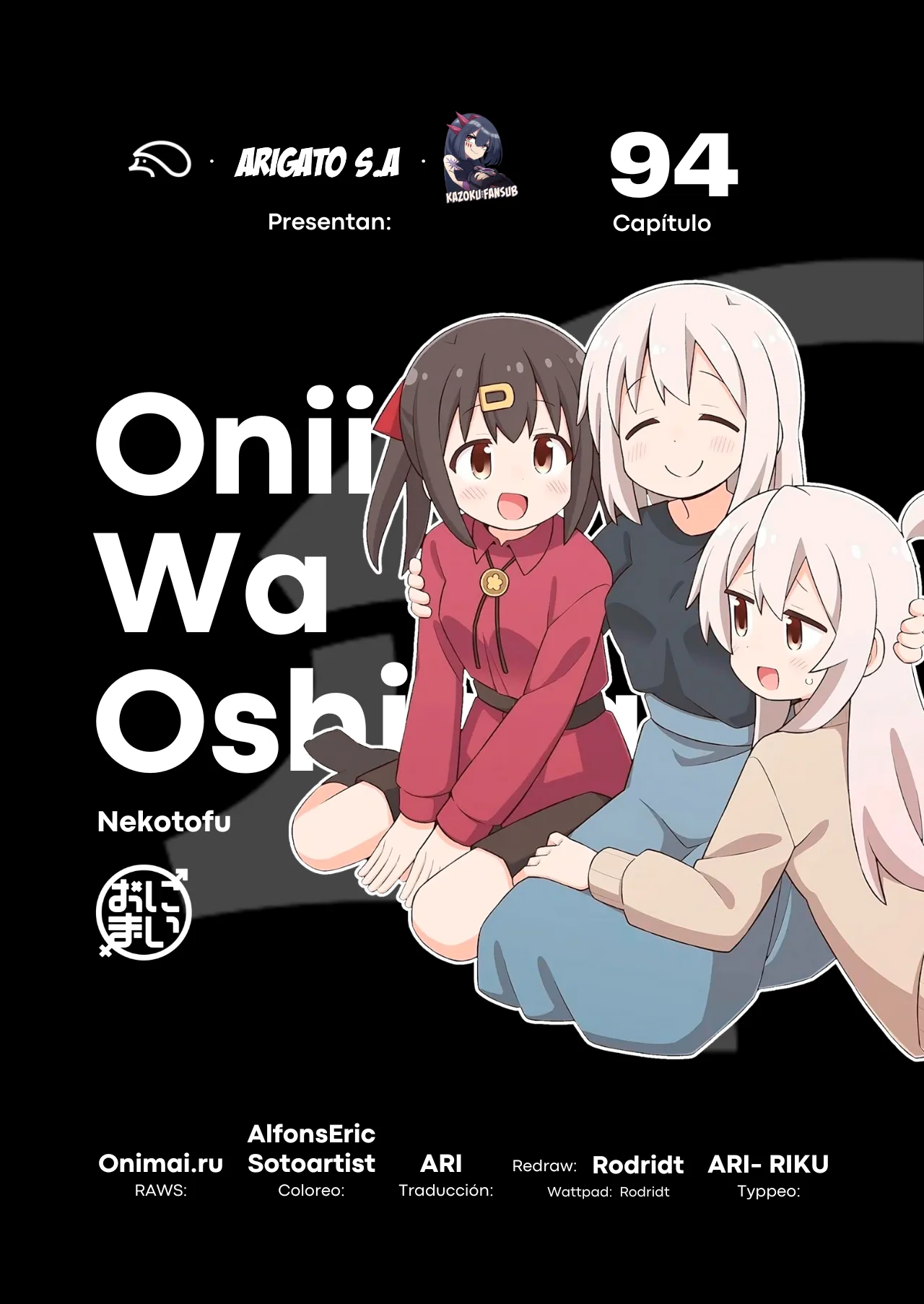 Onii-chan wa Oshimai Capítulo 94 - Page 1