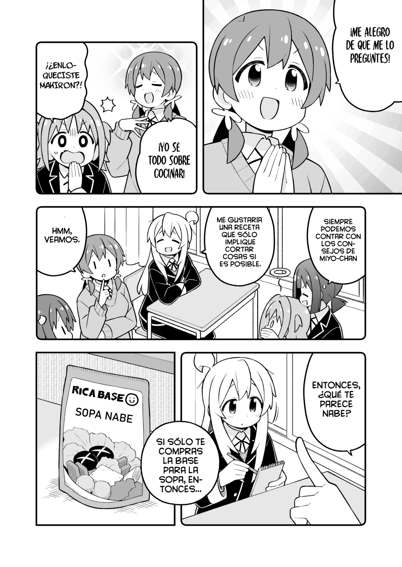 Onii-chan wa Oshimai Capítulo 96 - Page 6