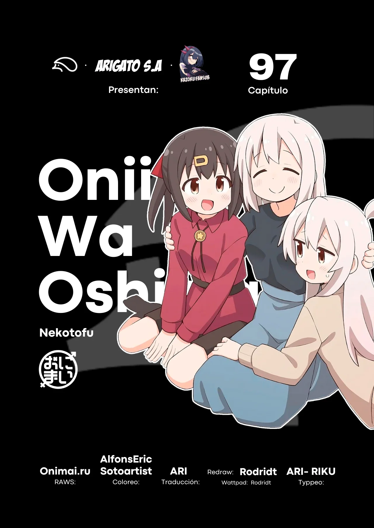 Onii-chan wa Oshimai Capítulo 97 - Page 1