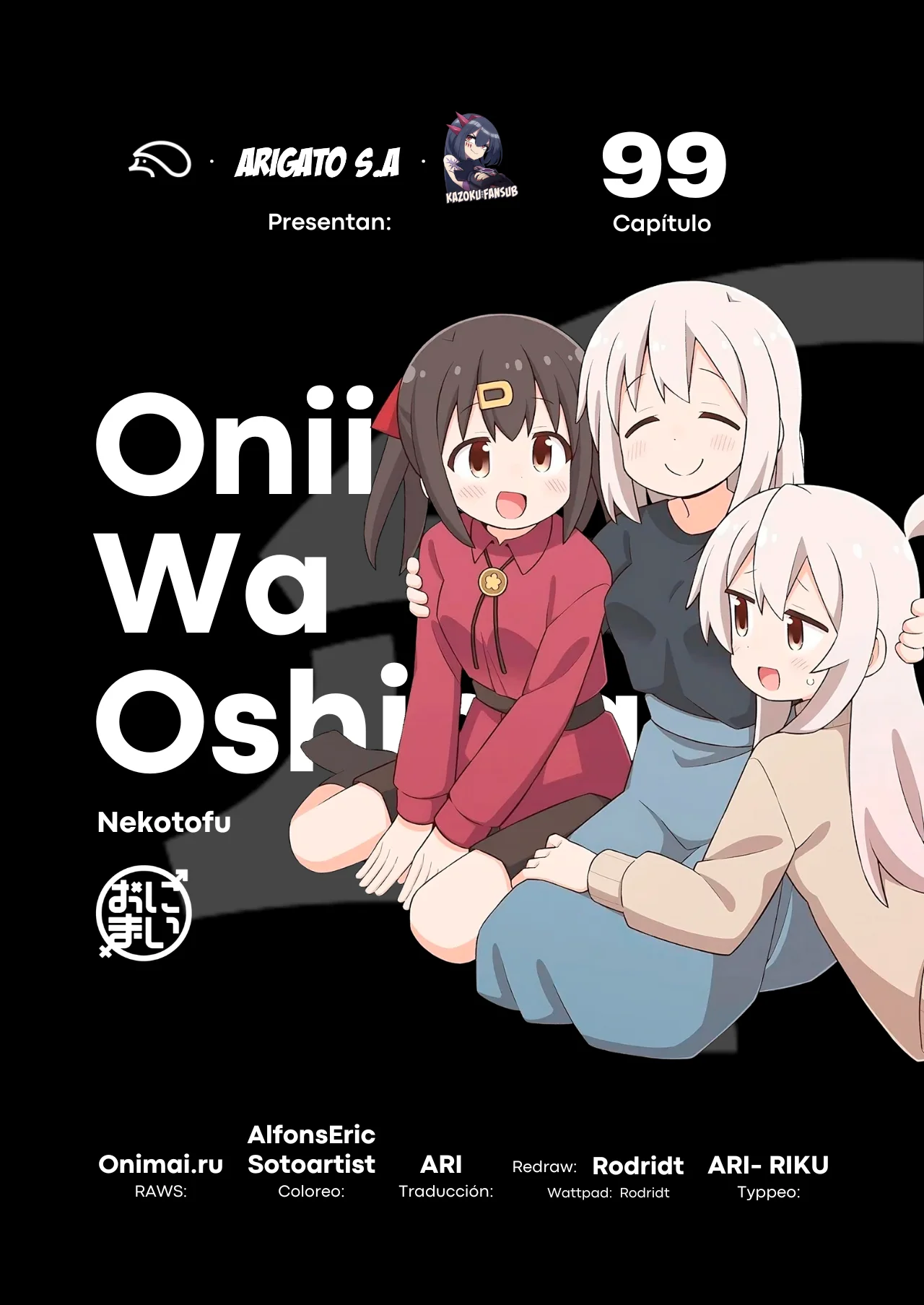 Onii-chan wa Oshimai Capítulo 99 - Page 1
