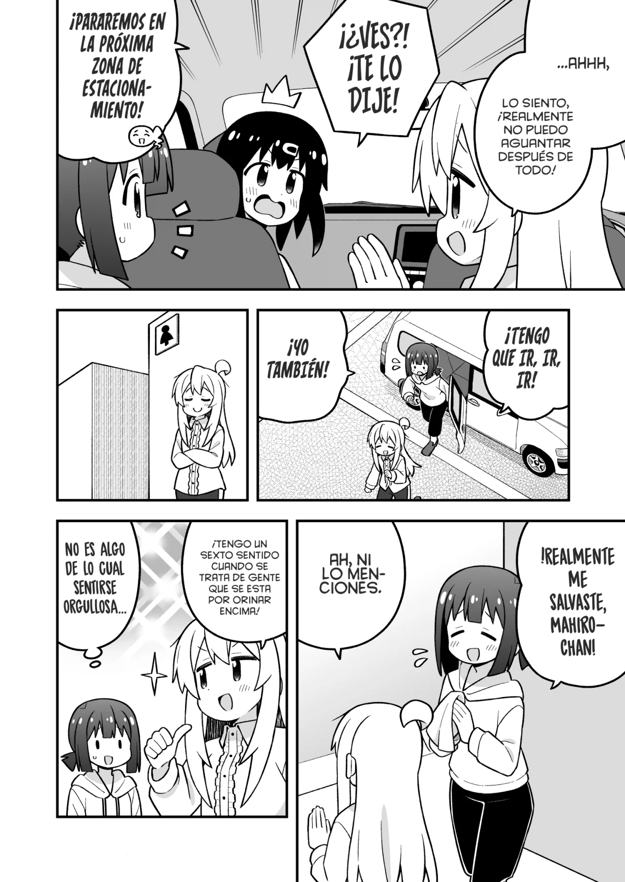 Onii-chan wa Oshimai Capítulo 99 - Page 13