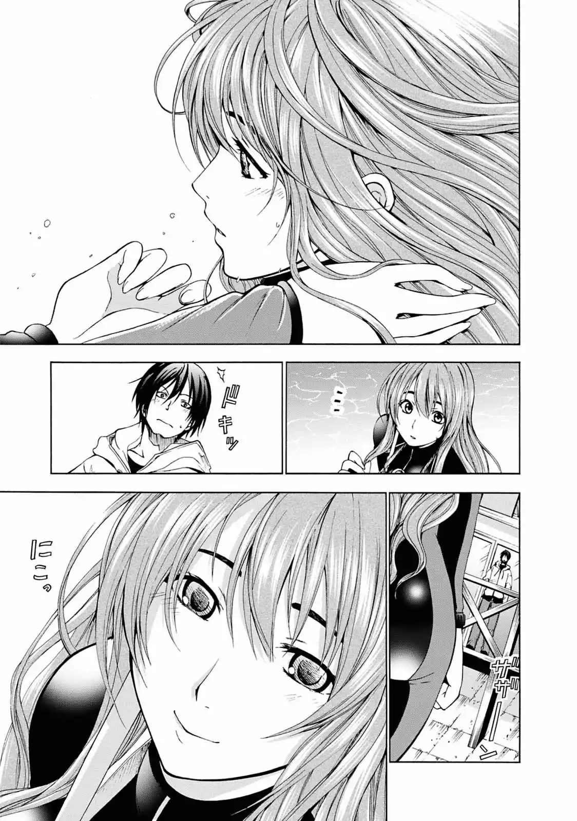 Grand Blue Capítulo 1 - Page 15