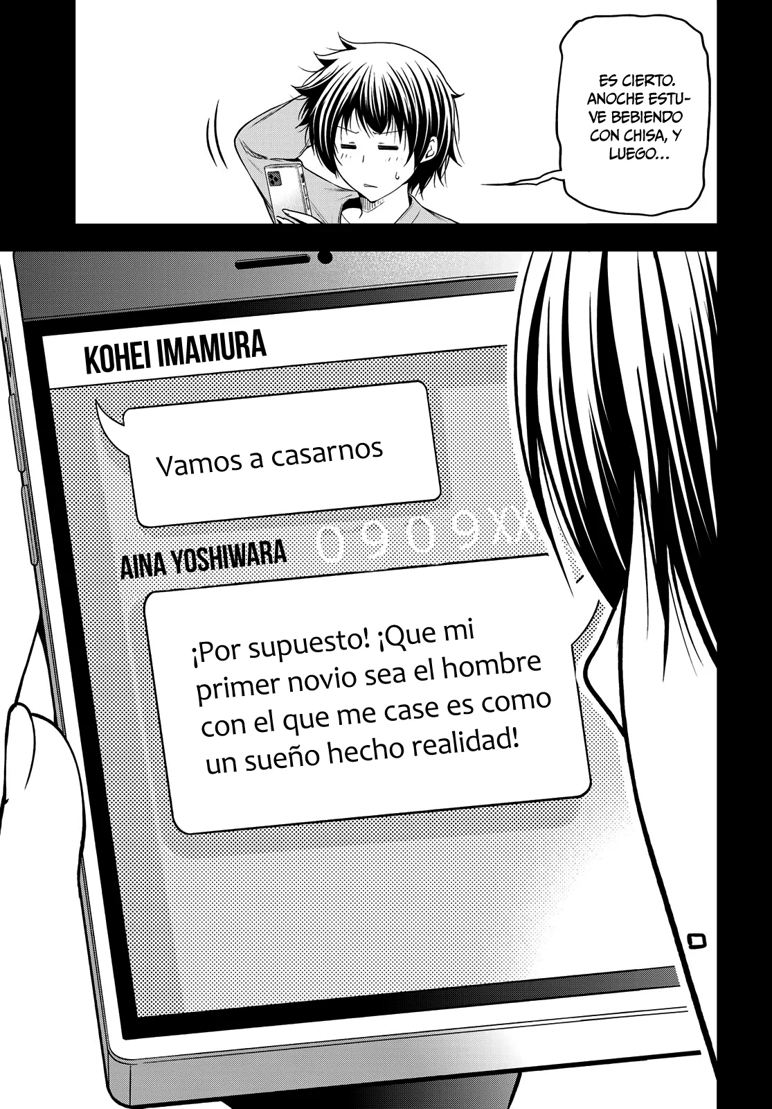 Grand Blue Capítulo 100 - Page 21