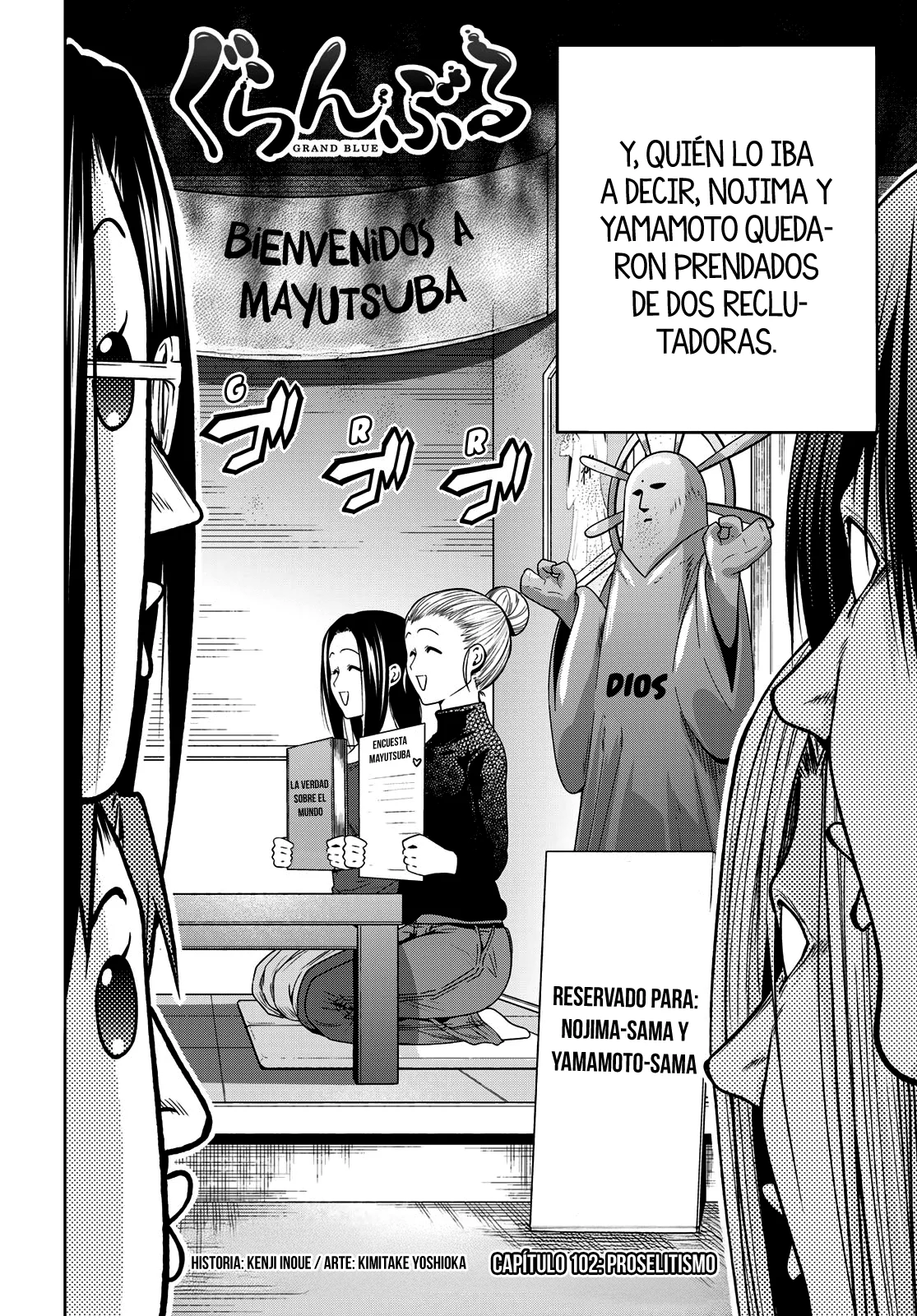 Grand Blue Capítulo 102 - Page 4