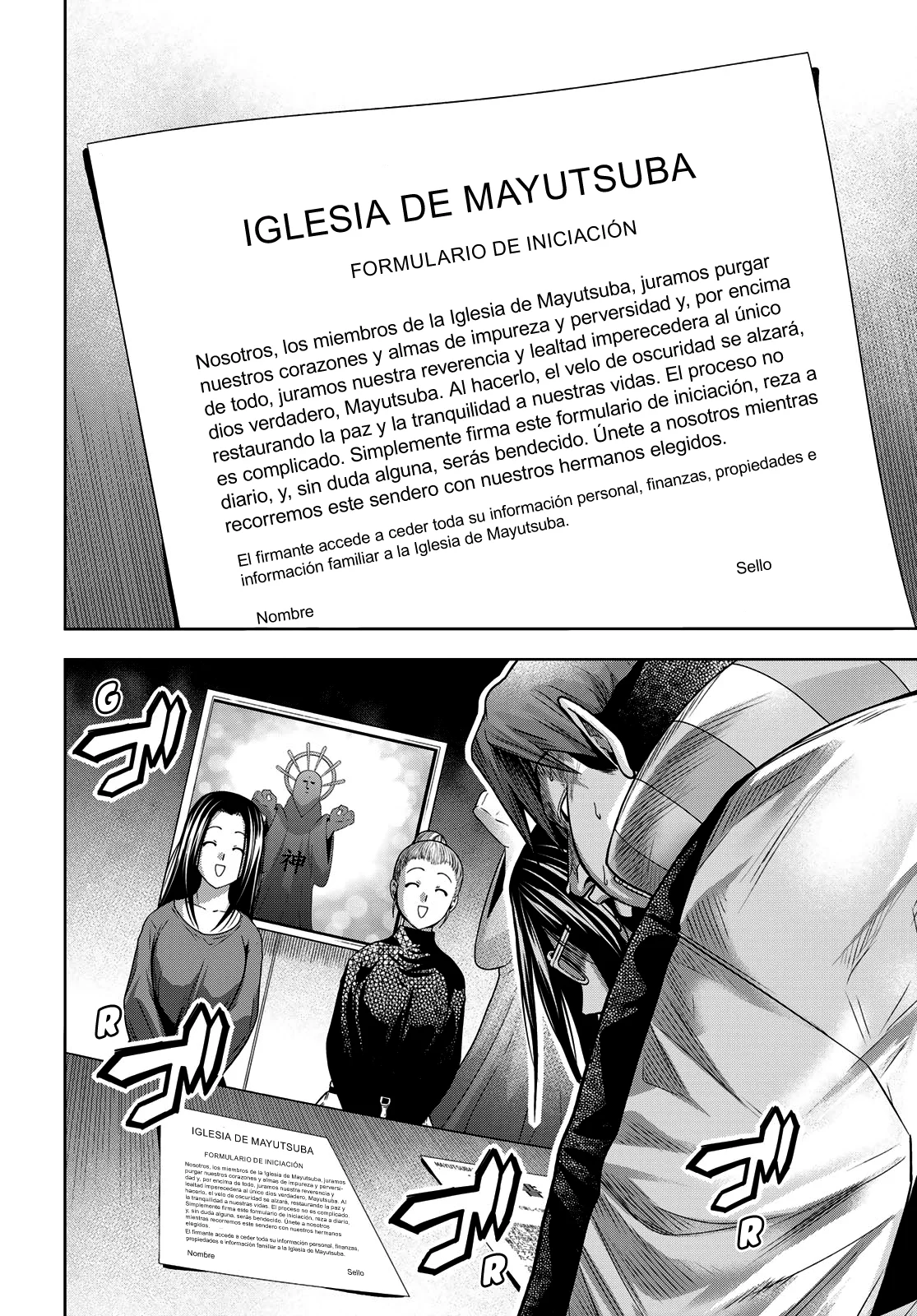 Grand Blue Capítulo 102 - Page 6