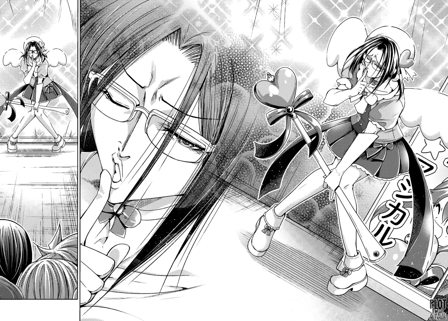 Grand Blue Capítulo 105.5 - Page 12