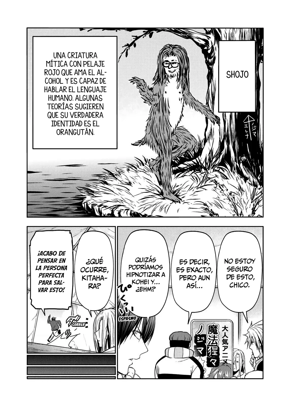 Grand Blue Capítulo 105.5 - Page 16