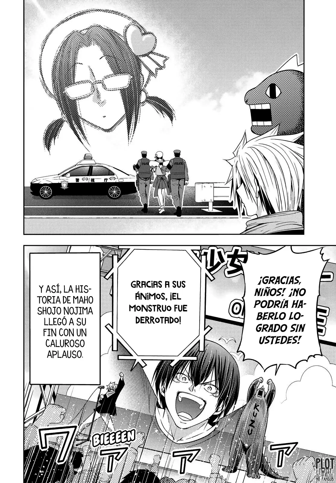 Grand Blue Capítulo 105.5 - Page 37