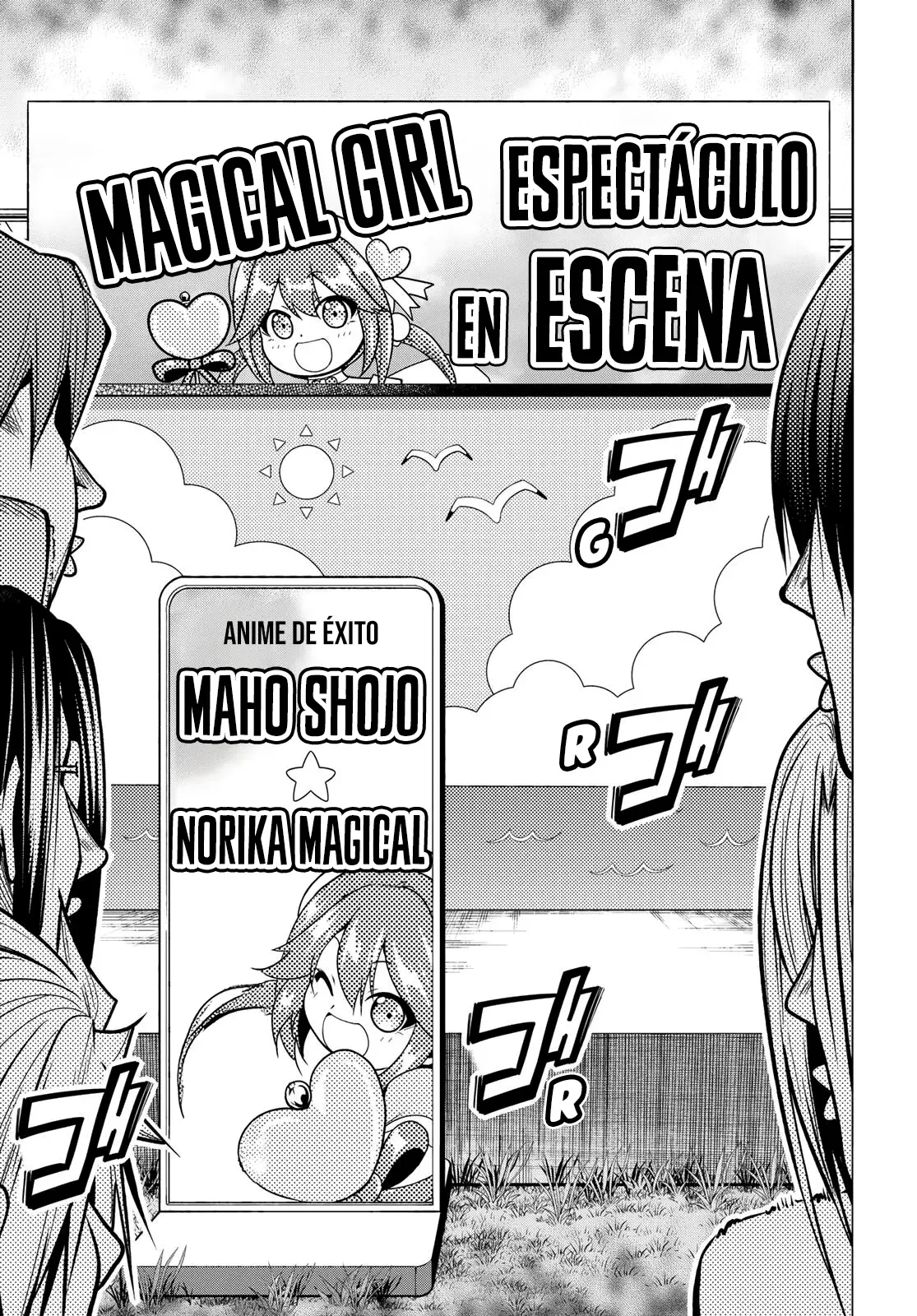 Grand Blue Capítulo 105.5 - Page 5
