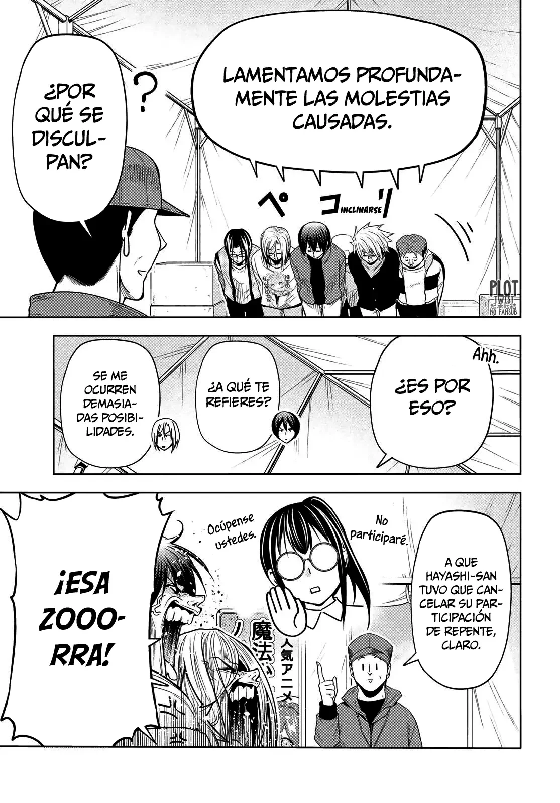 Grand Blue Capítulo 105.5 - Page 7