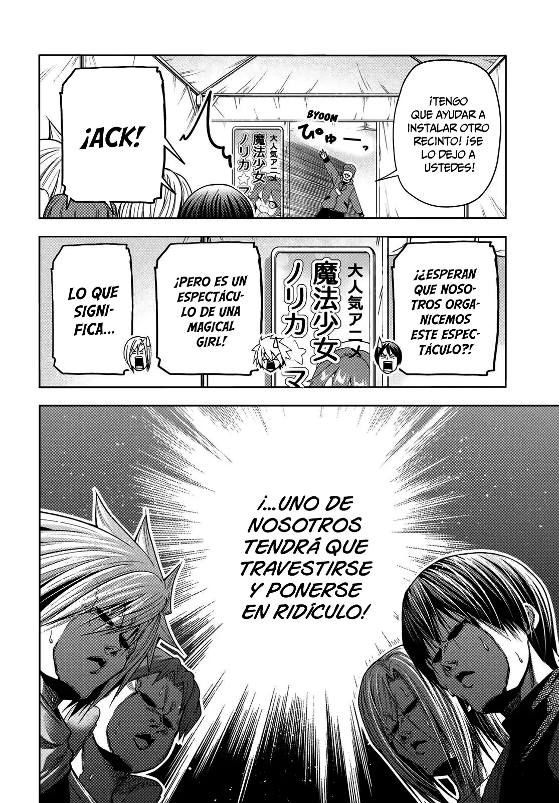 Grand Blue Capítulo 105.5 - Page 8