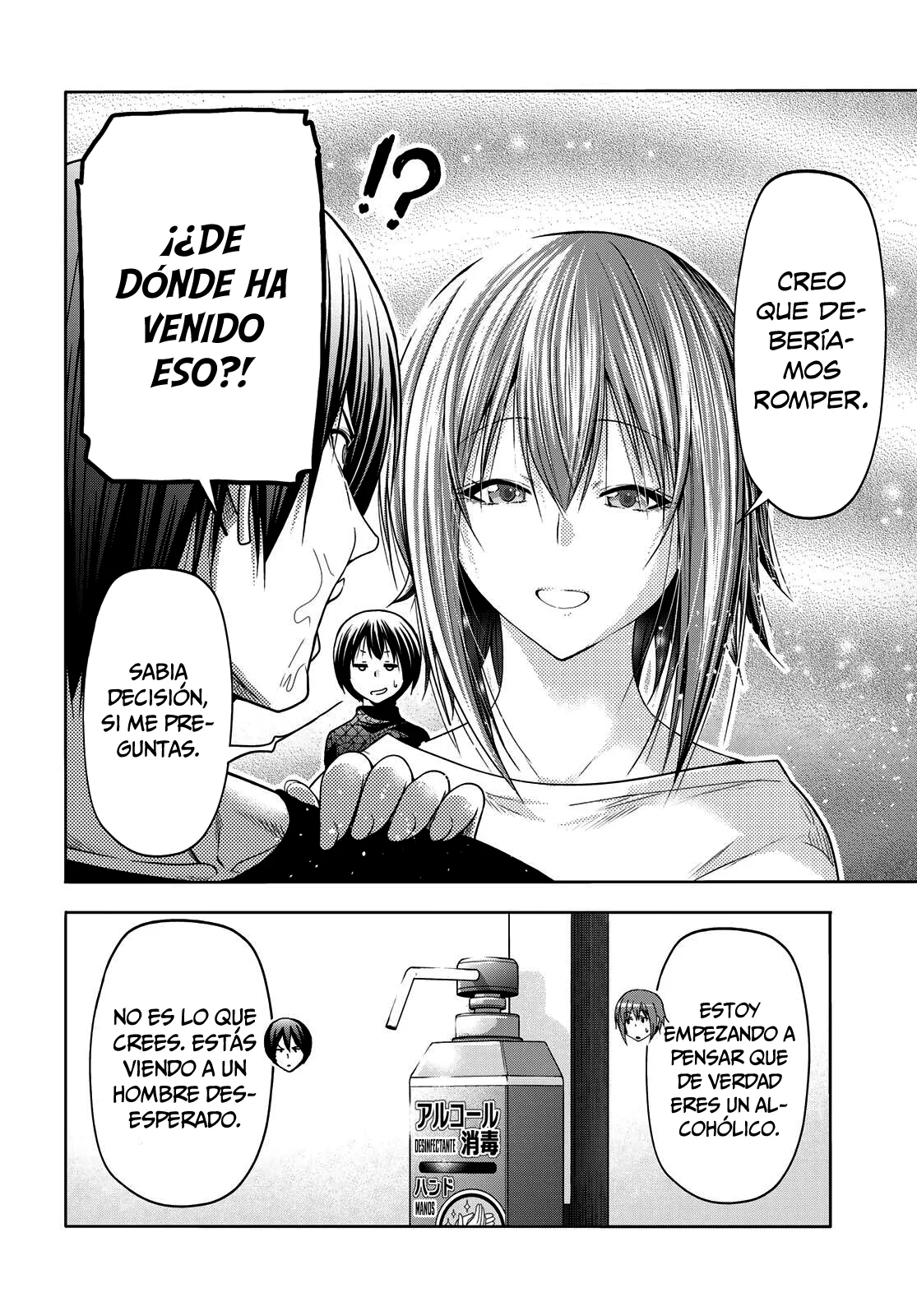 Grand Blue Capítulo 105 - Page 32