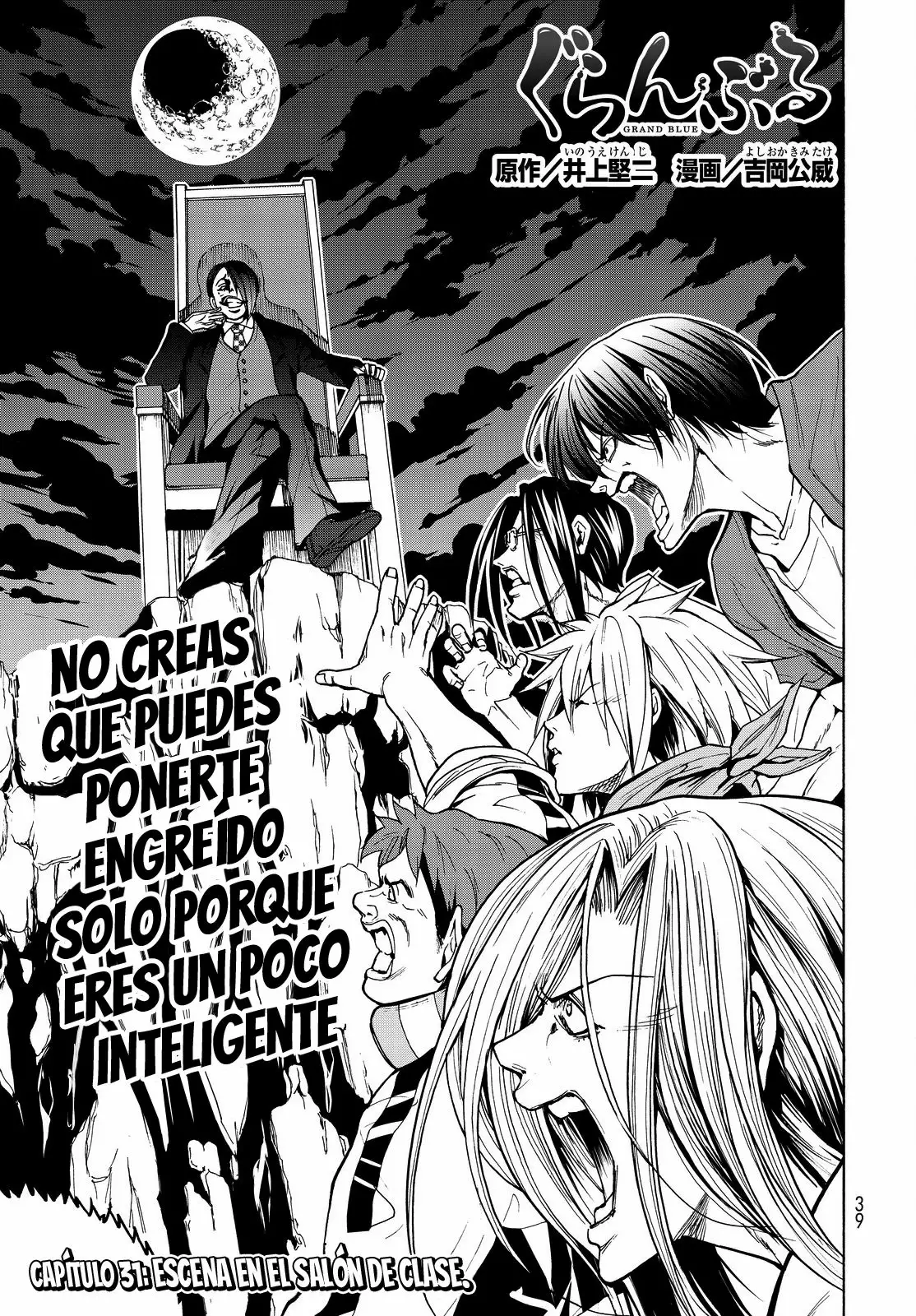 Grand Blue Capítulo 31 - Page 5