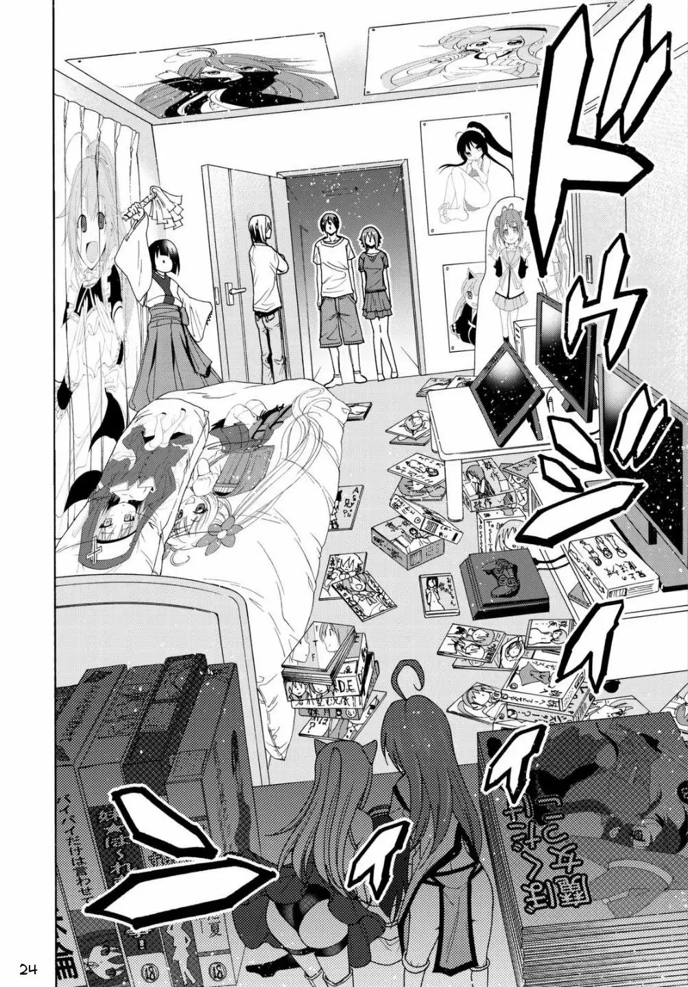 Grand Blue Capítulo 39 - Page 26