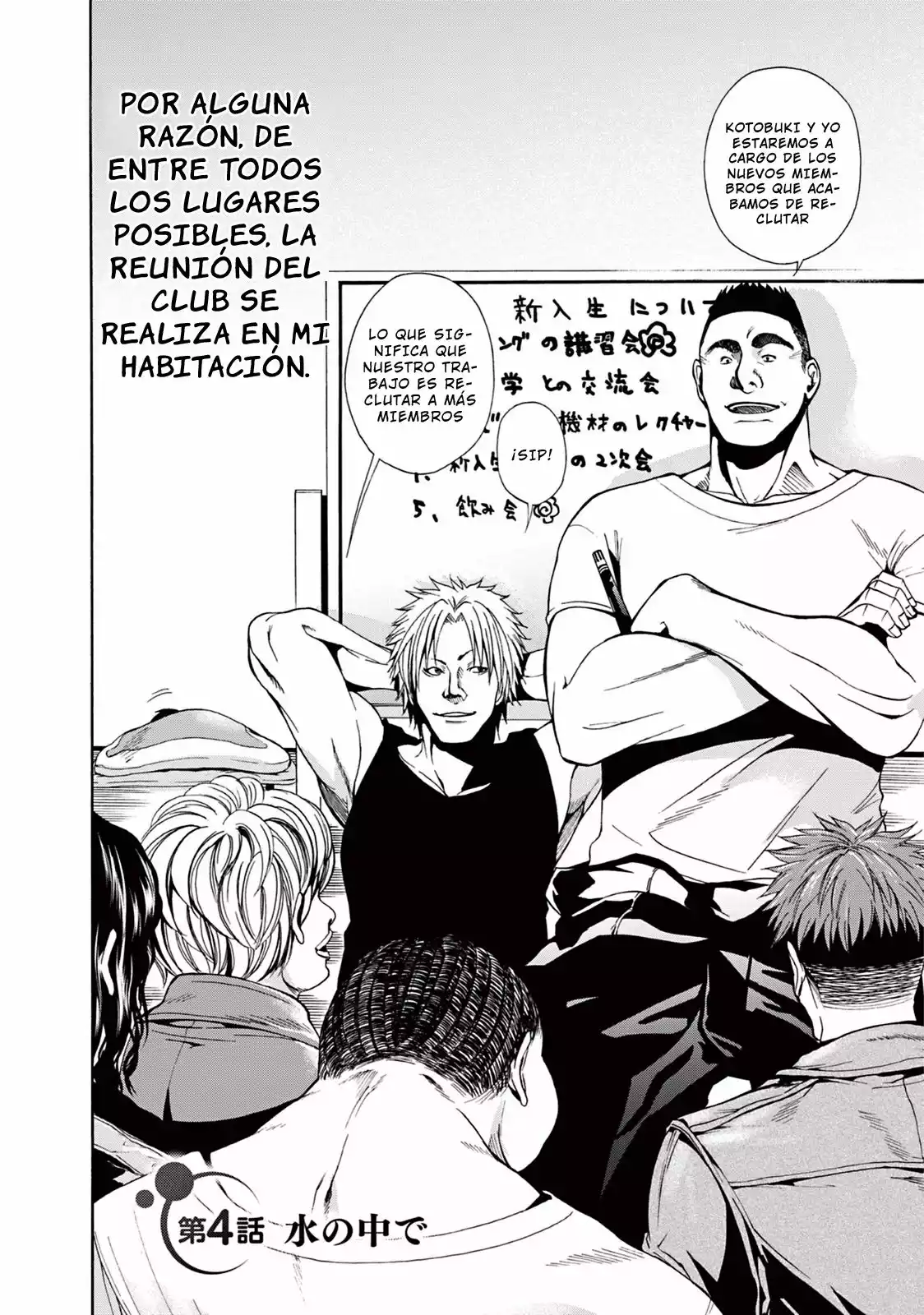 Grand Blue Capítulo 4 - Page 3